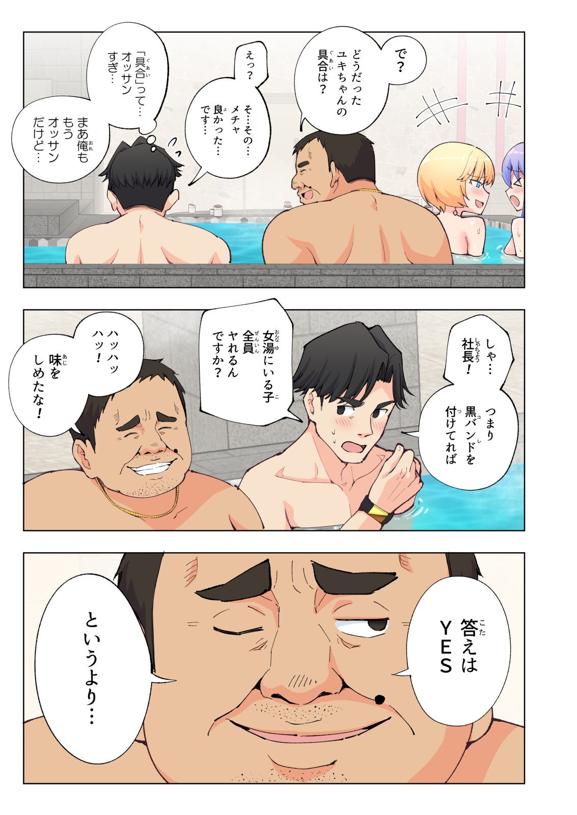 Page 64