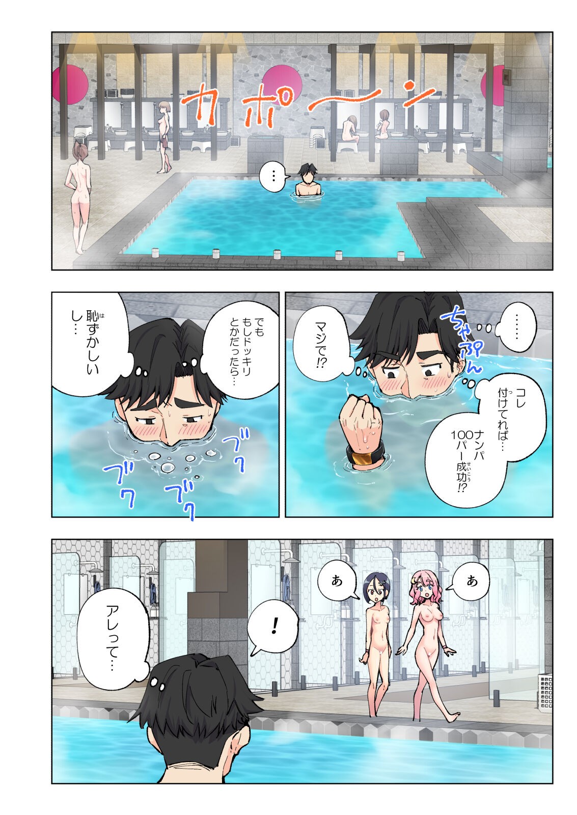 Page 69