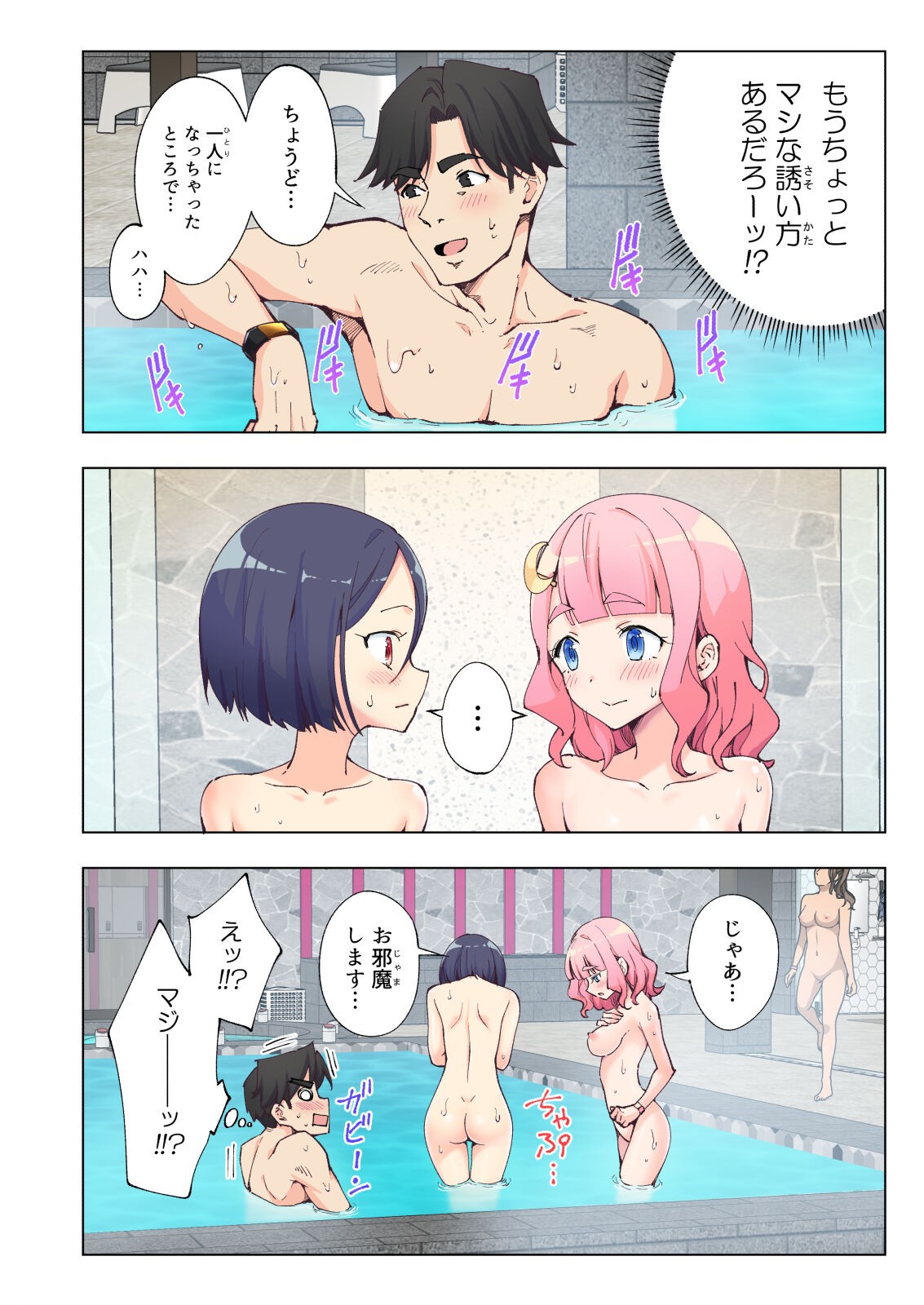 Page 71