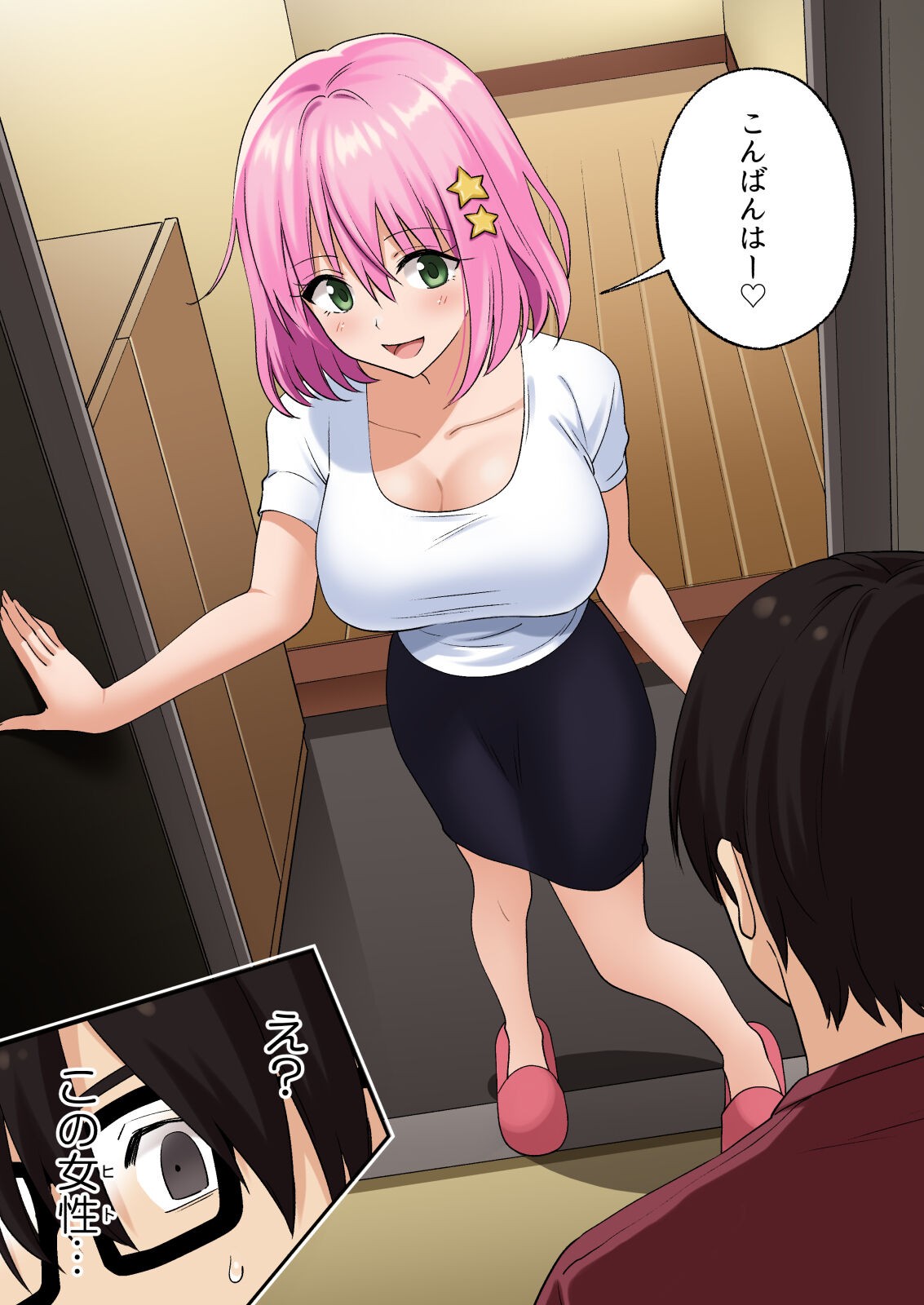 Page 18