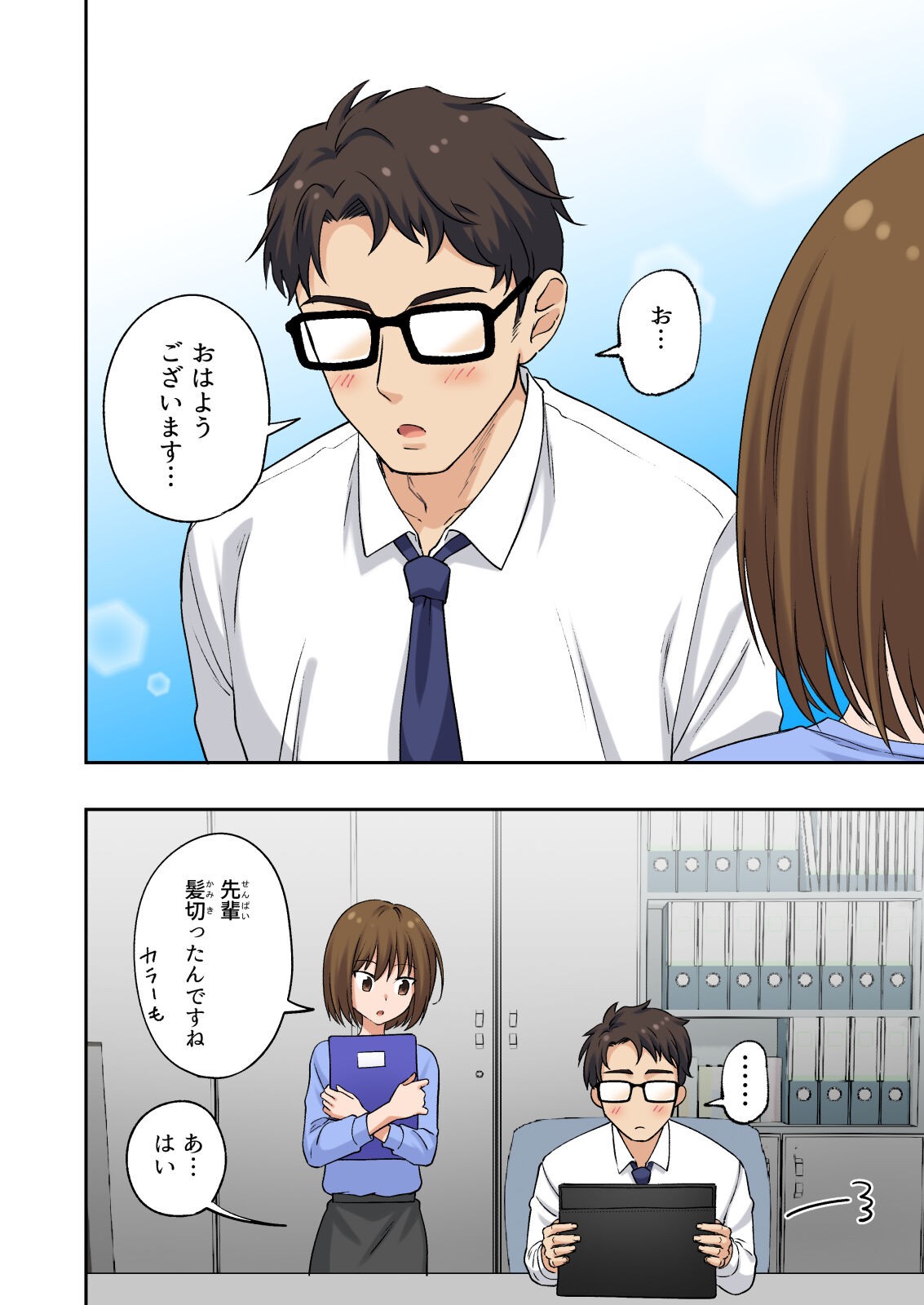 Page 93