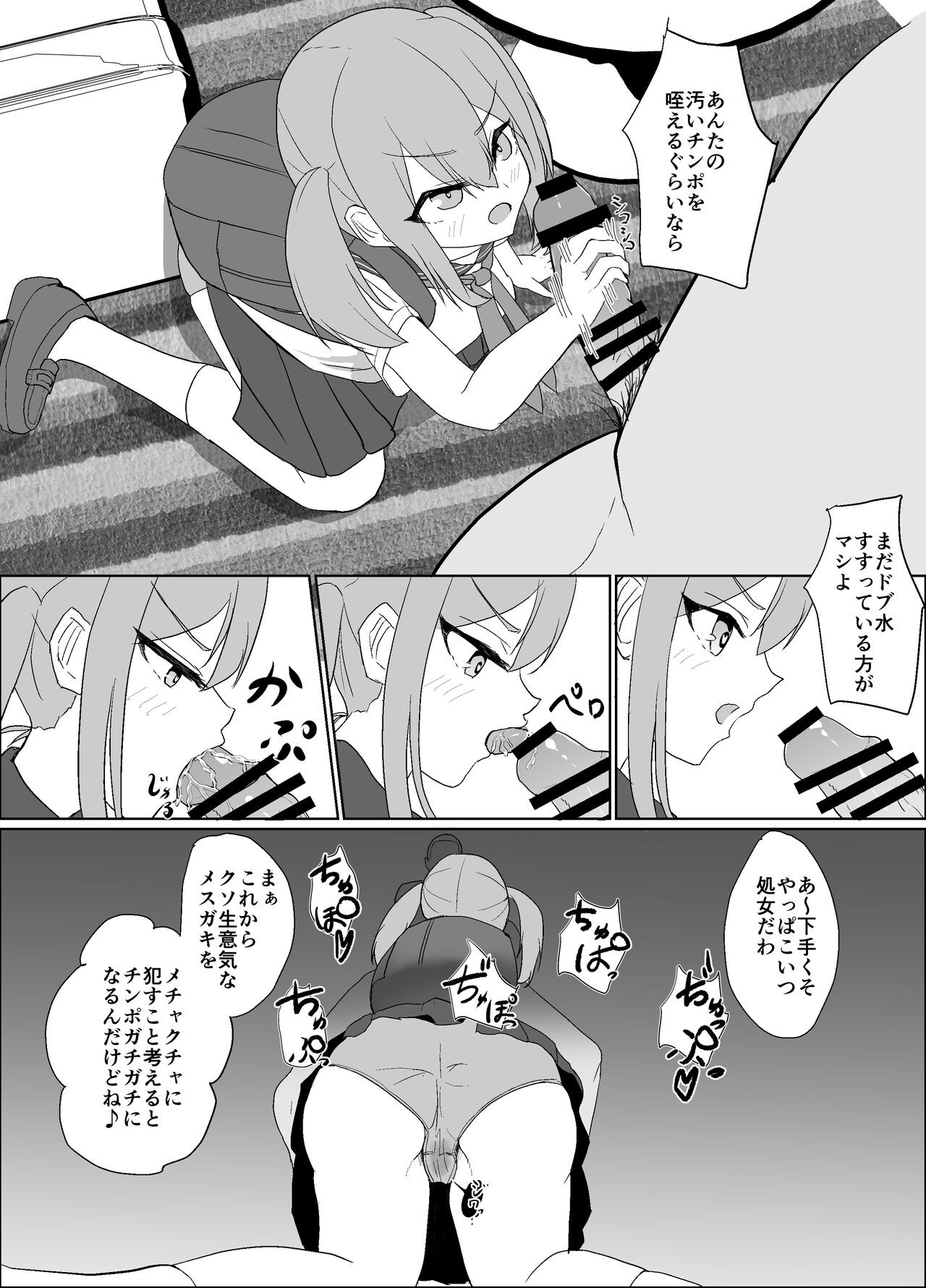 Page 56
