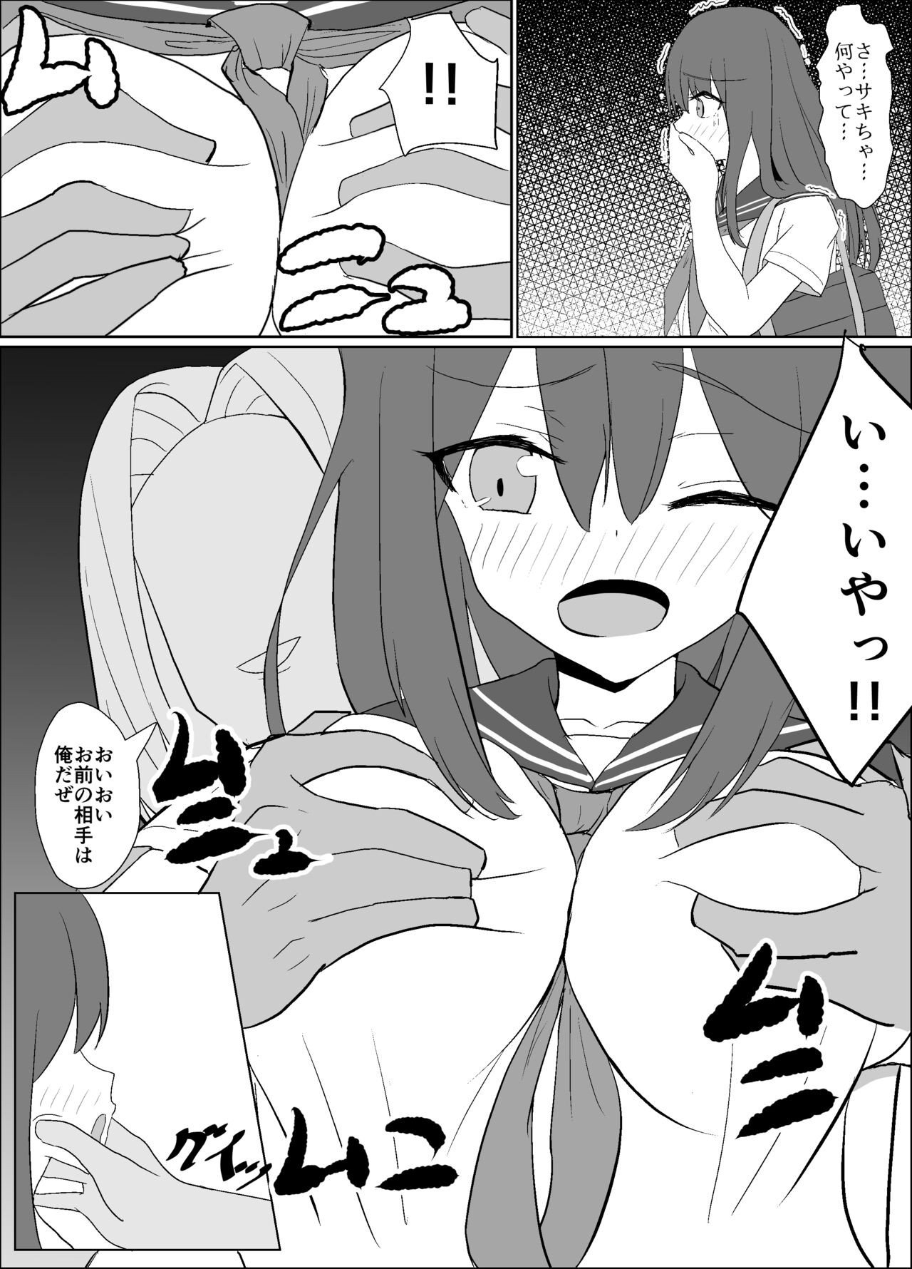 Page 57