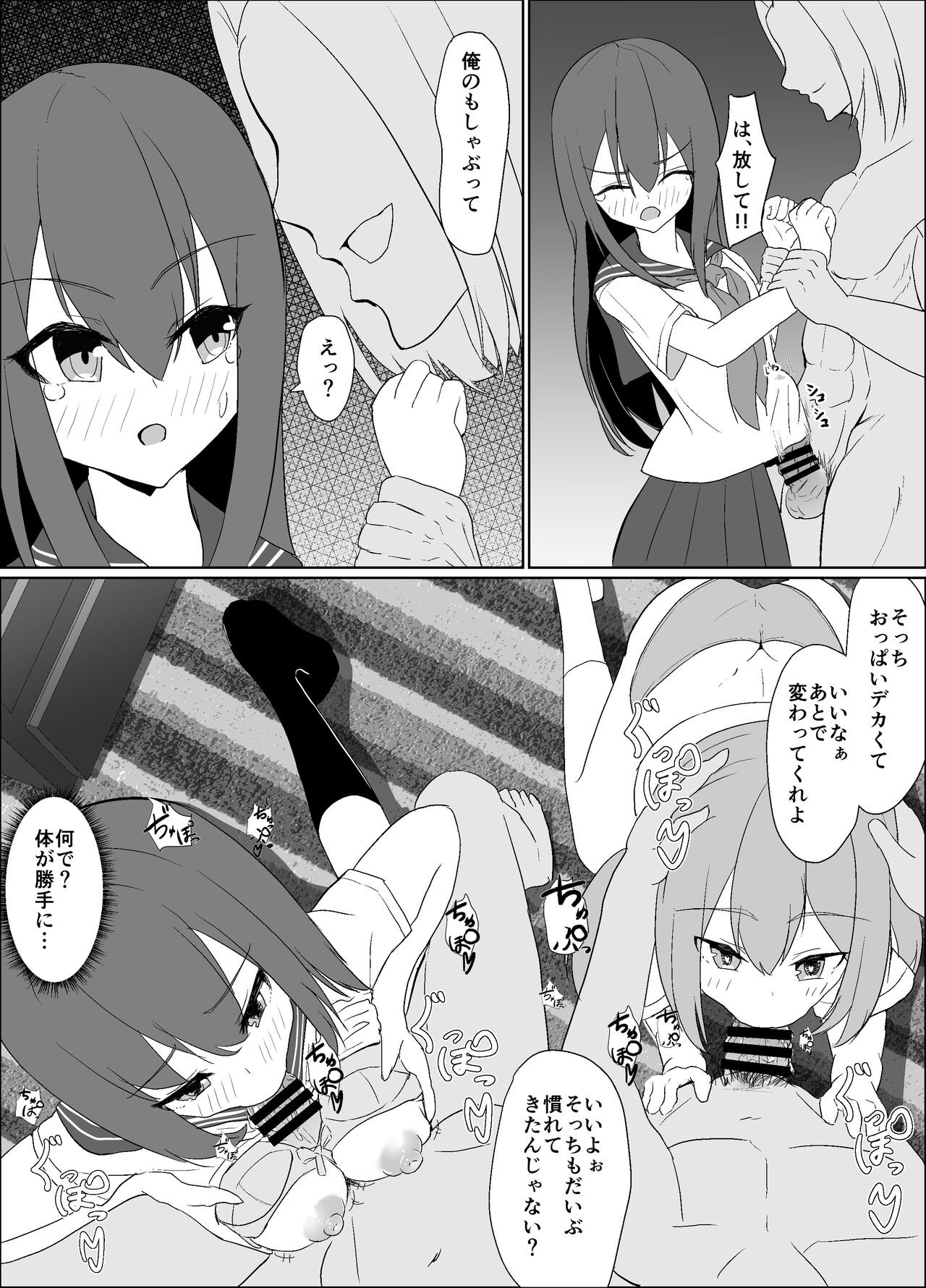 Page 59