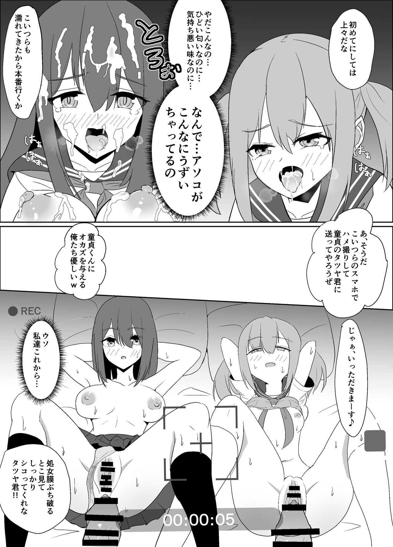 Page 62