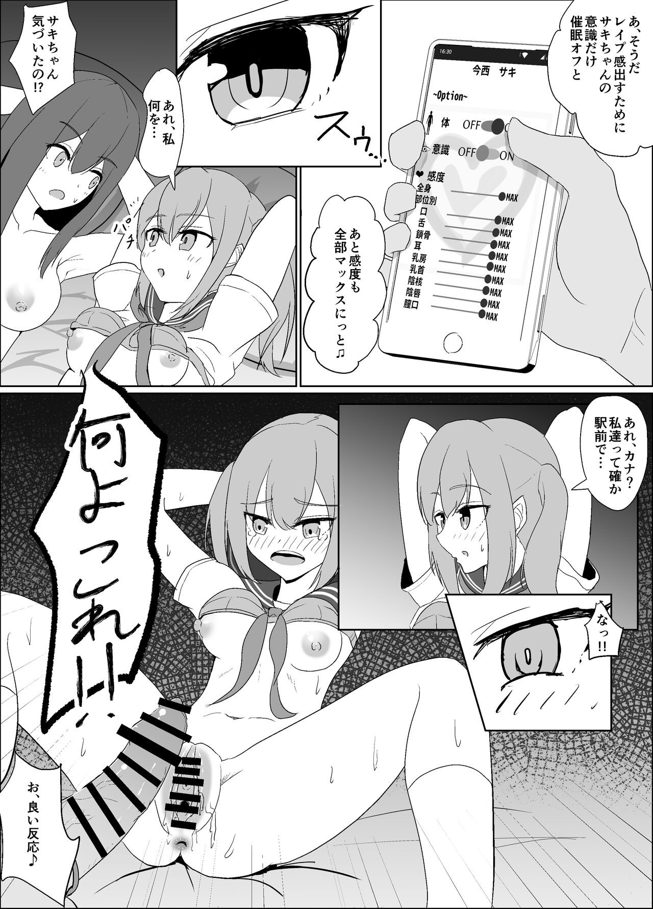 Page 63