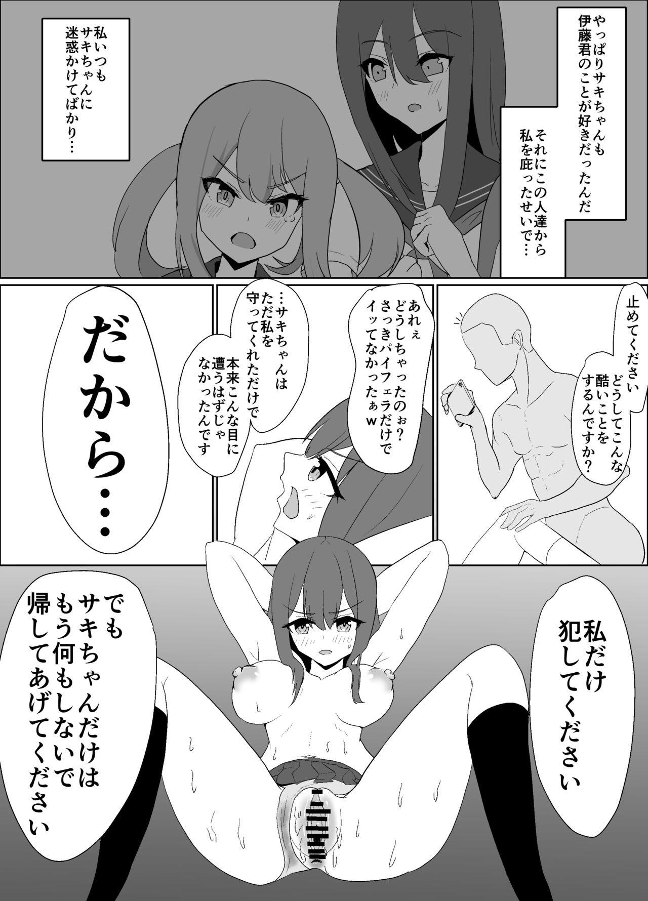 Page 65
