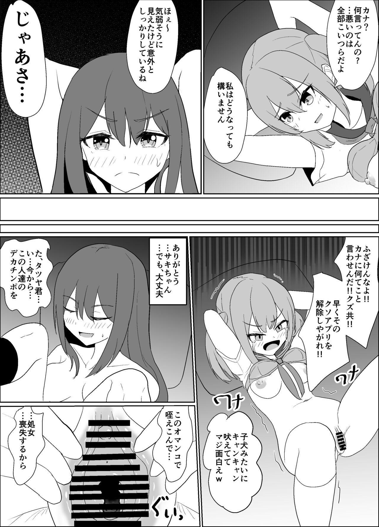 Page 66