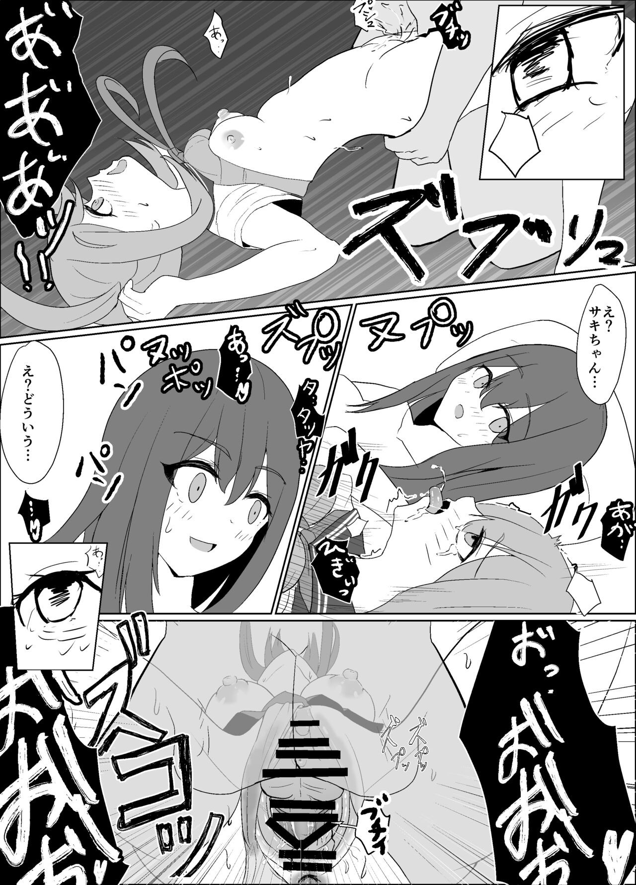 Page 68