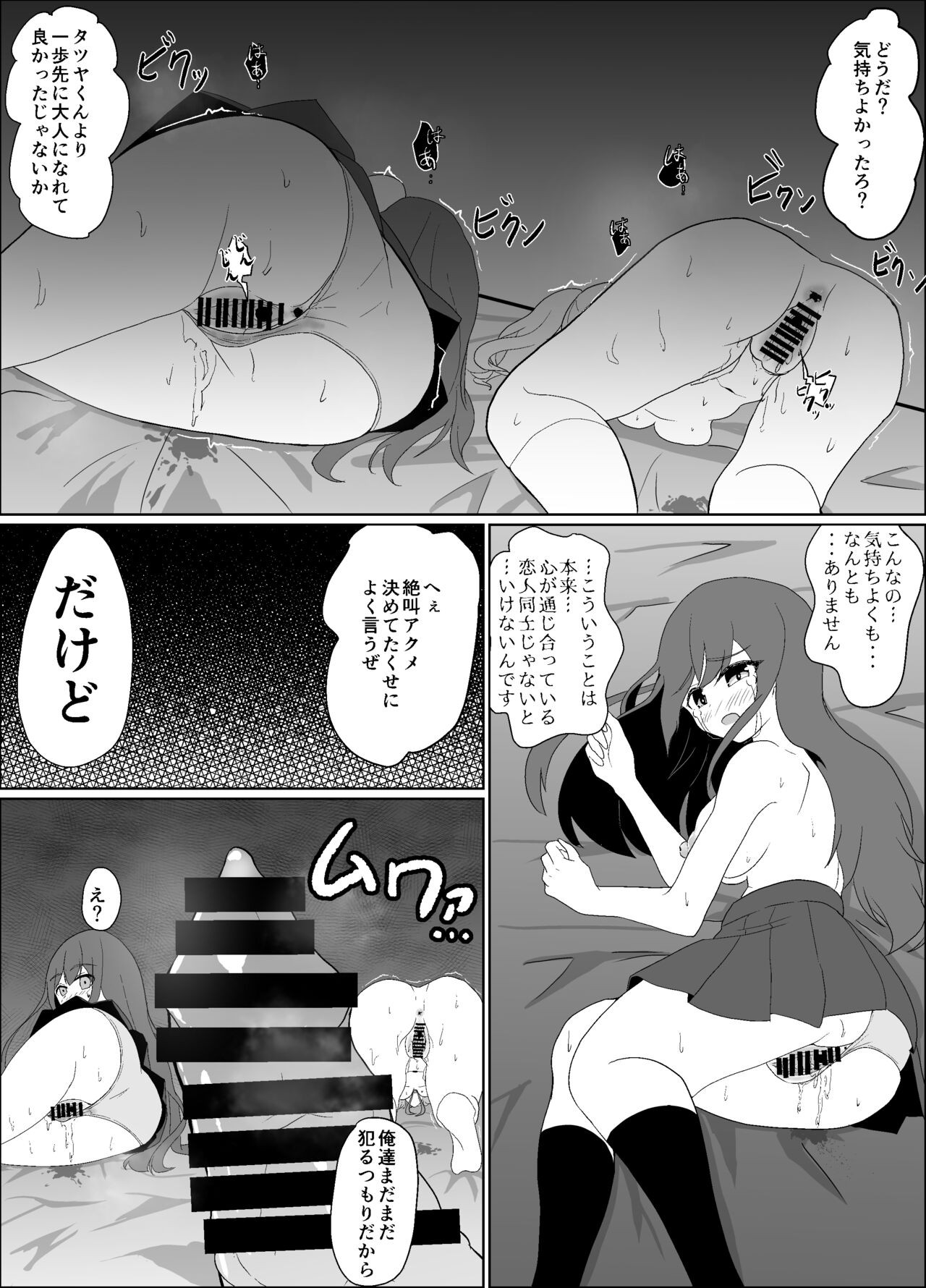Page 73
