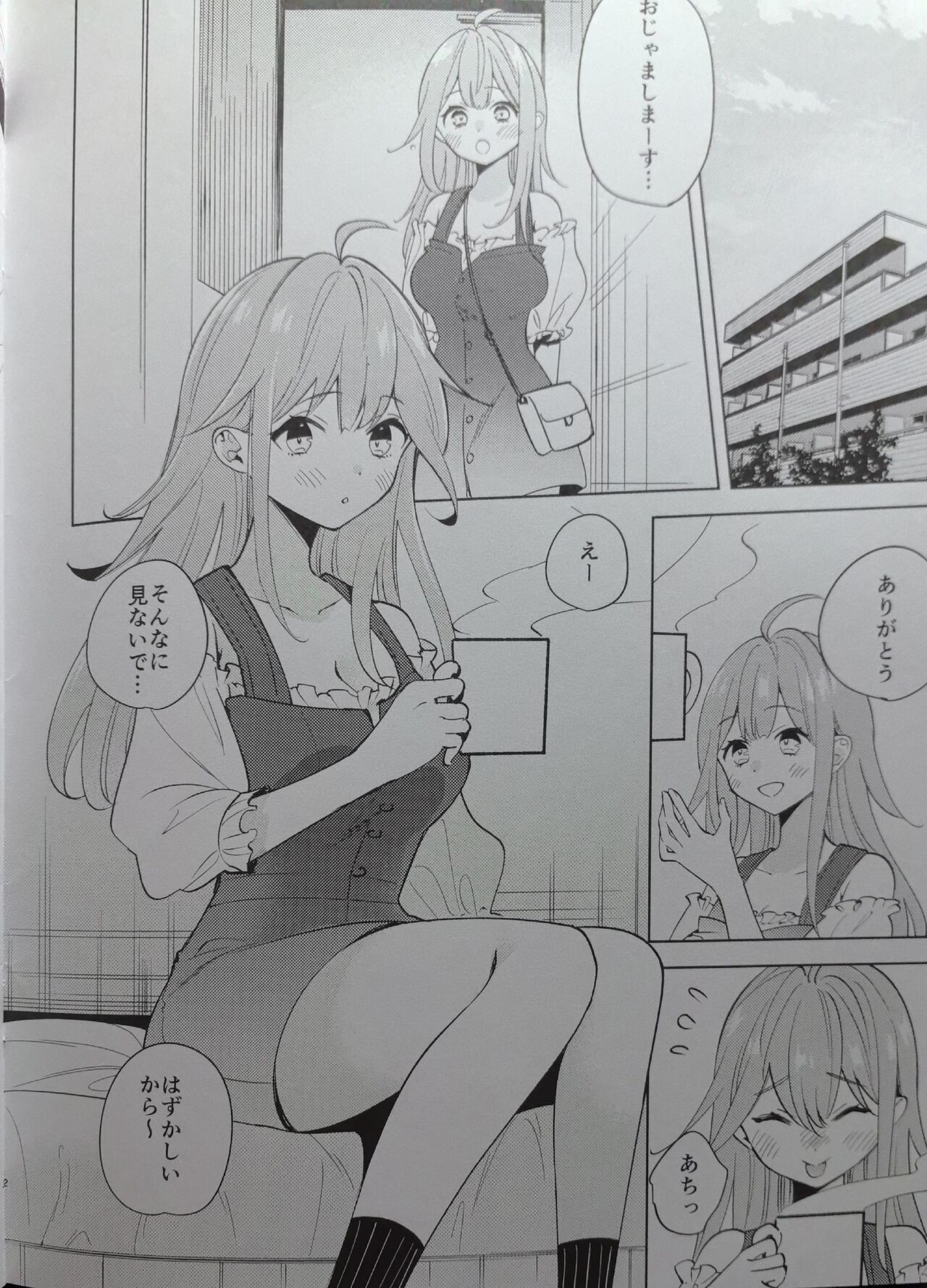 Page 2