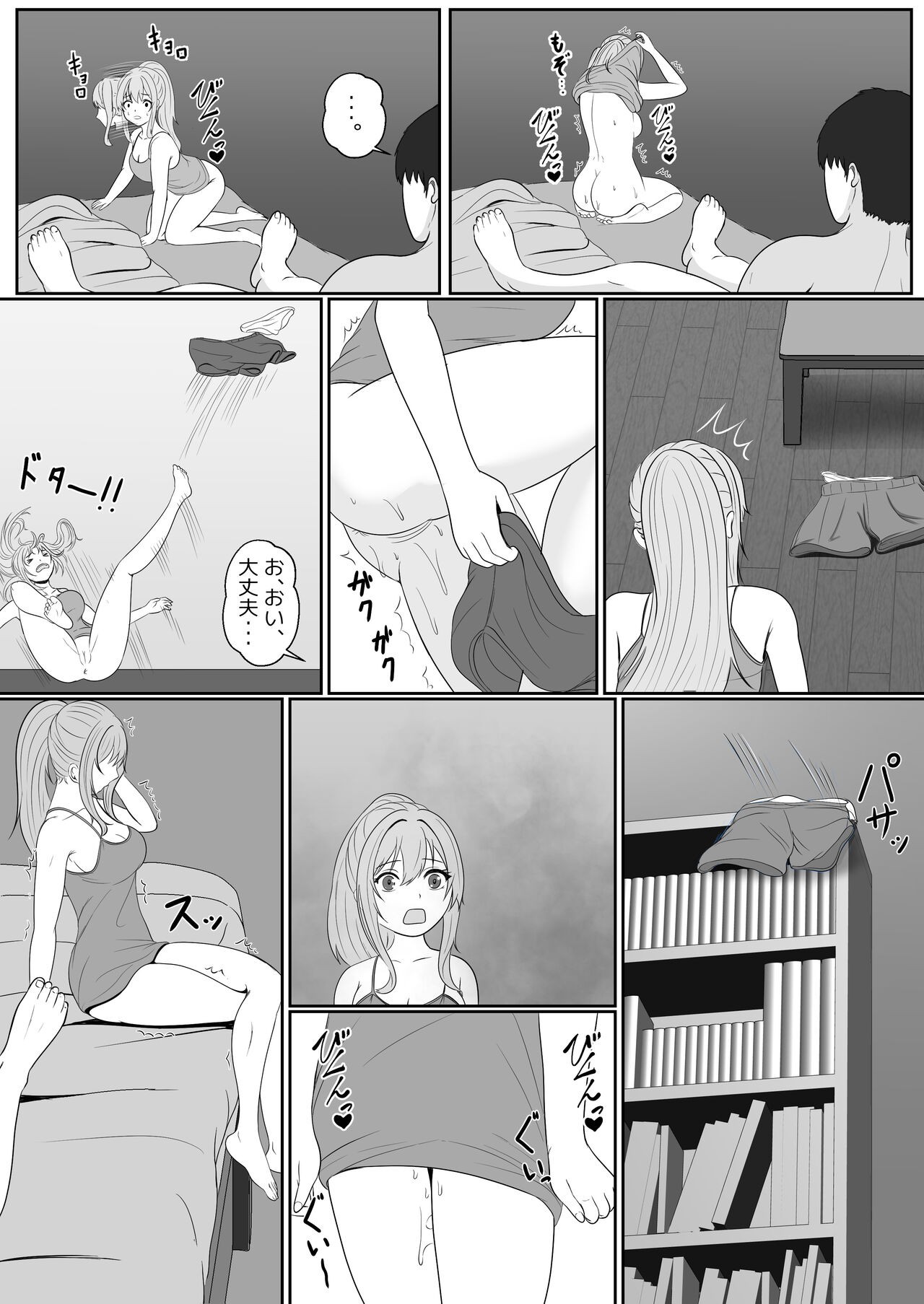 Page 27