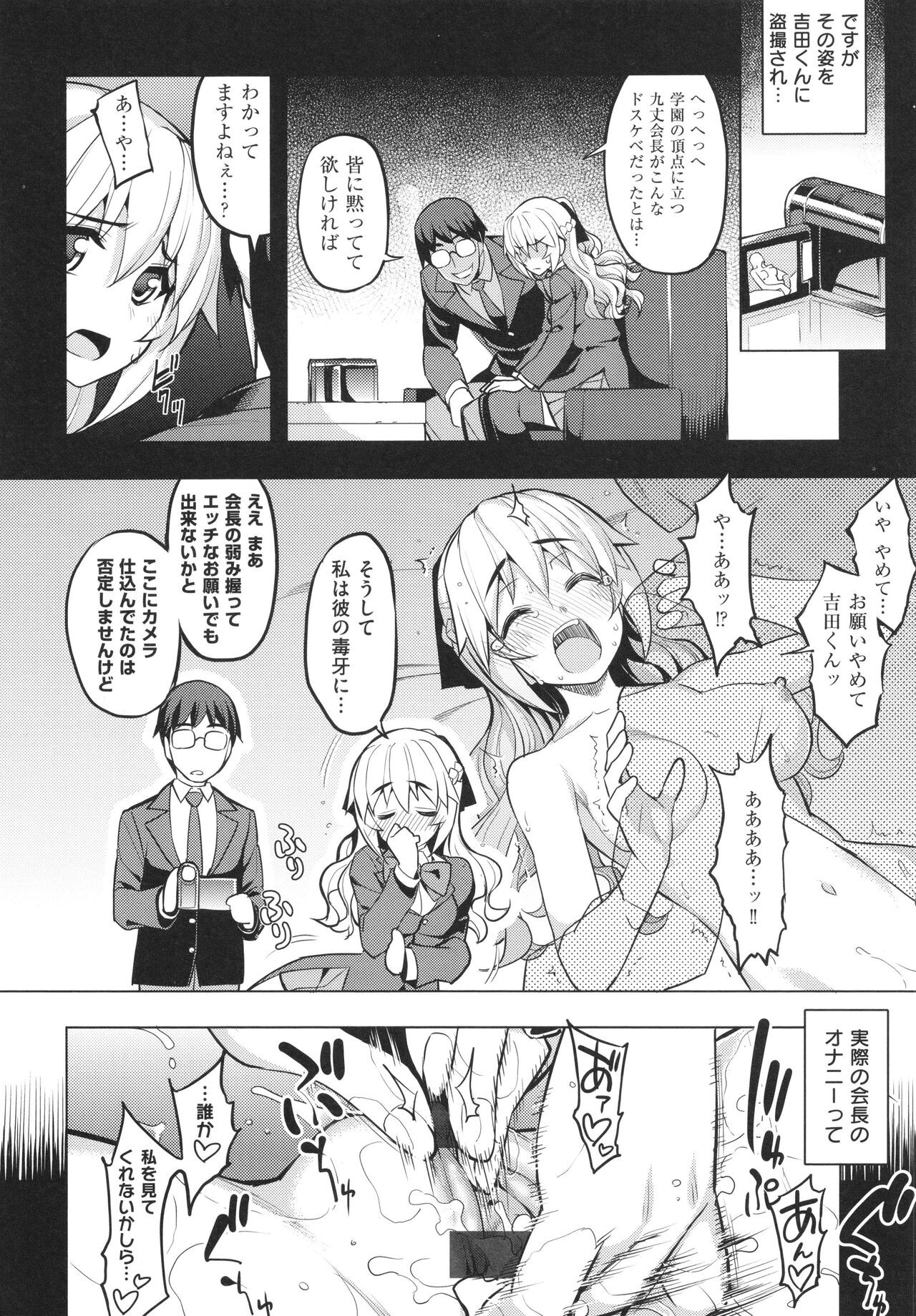 Page 103