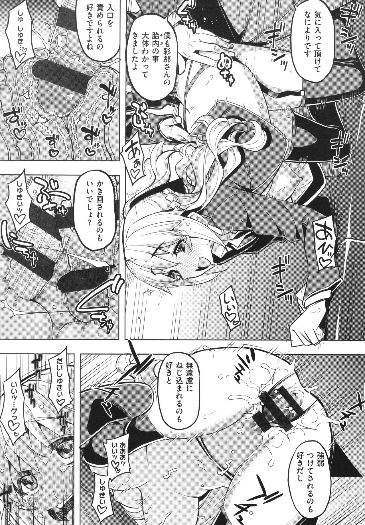 Page 118