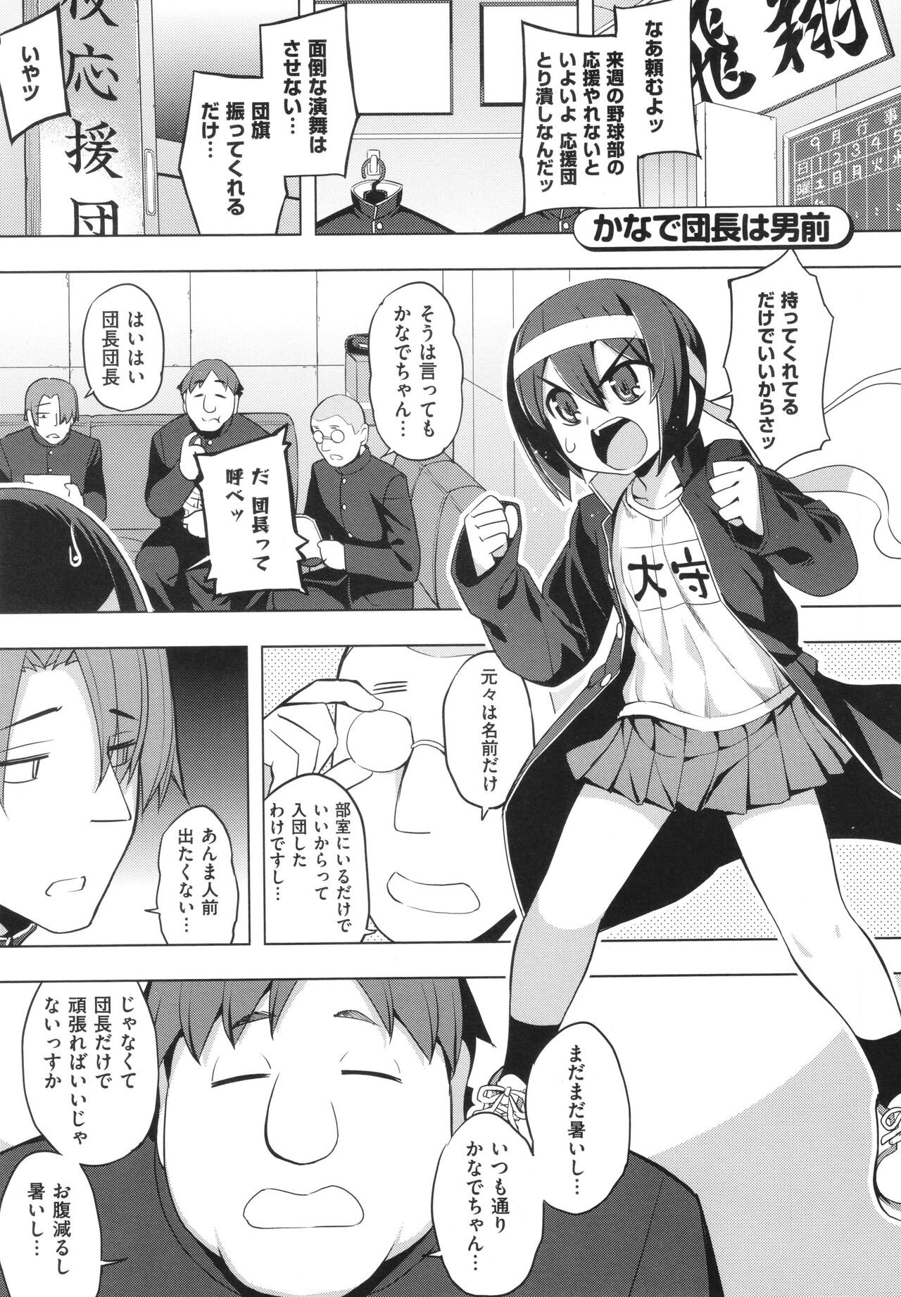 Page 126