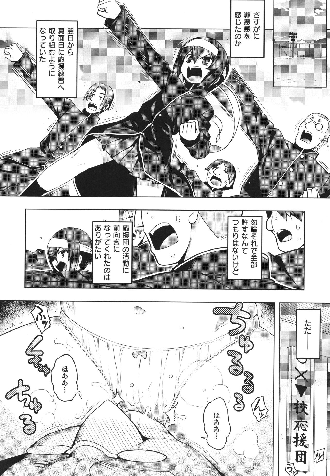 Page 139