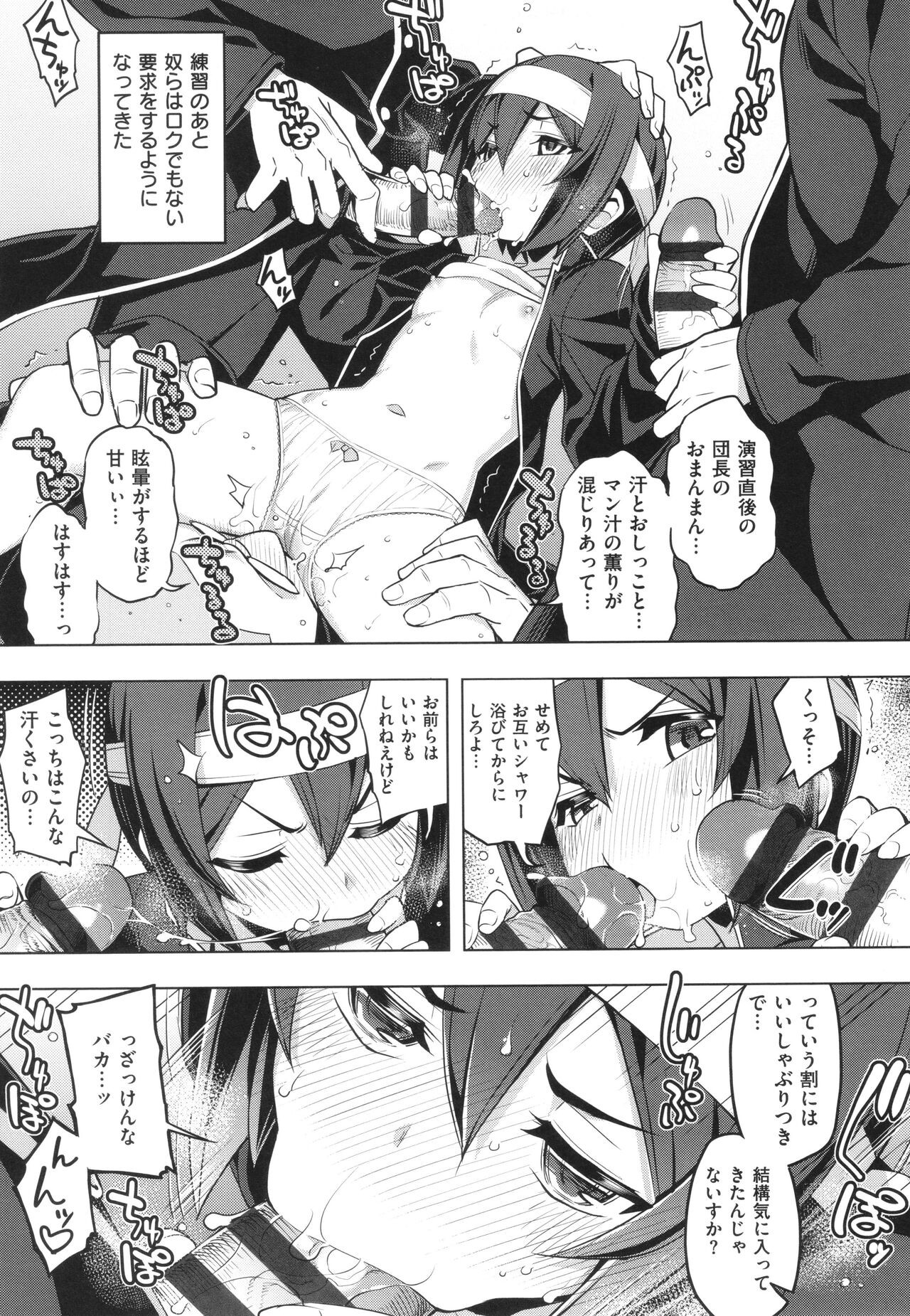 Page 140
