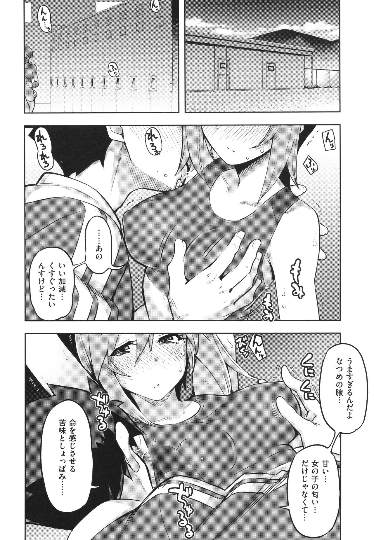 Page 151