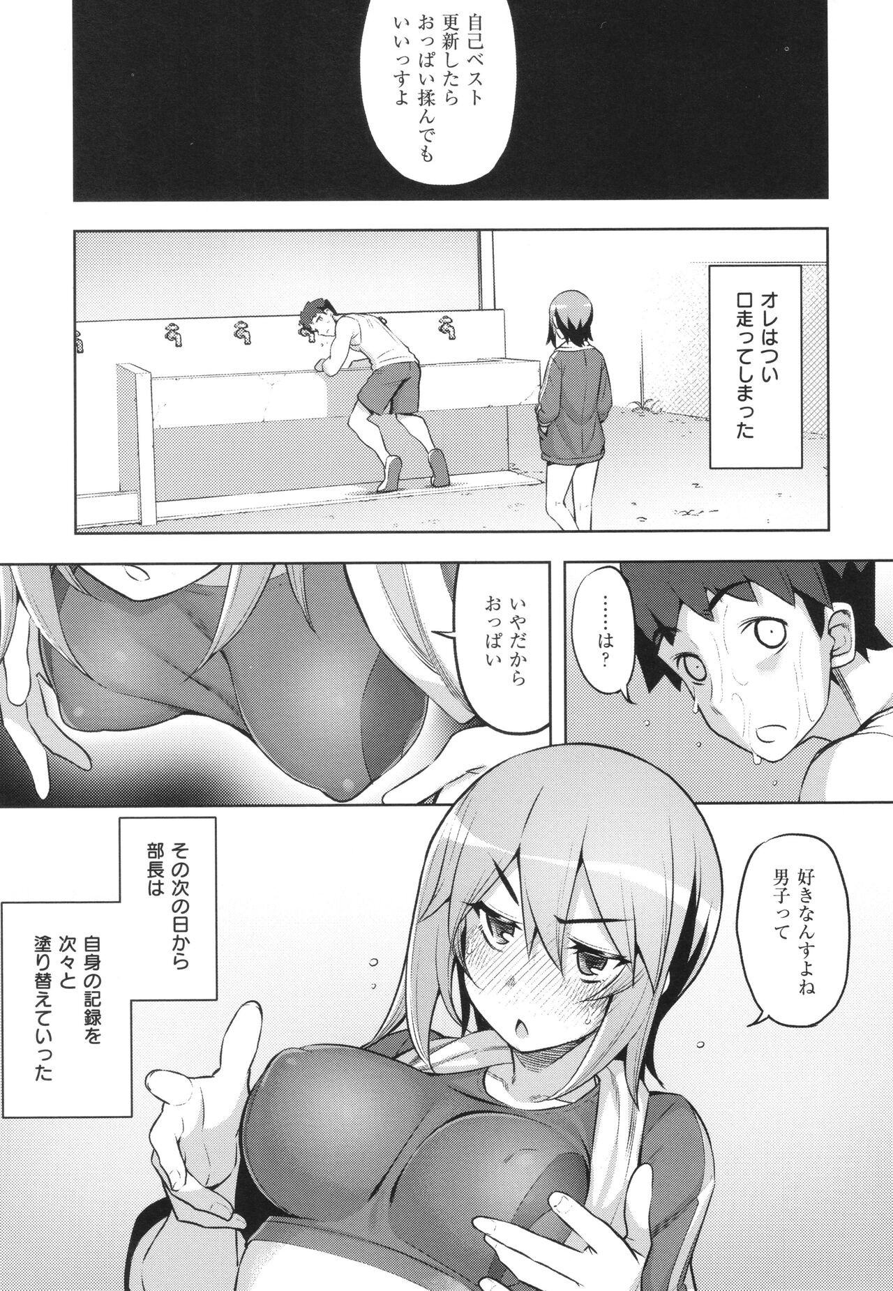 Page 154