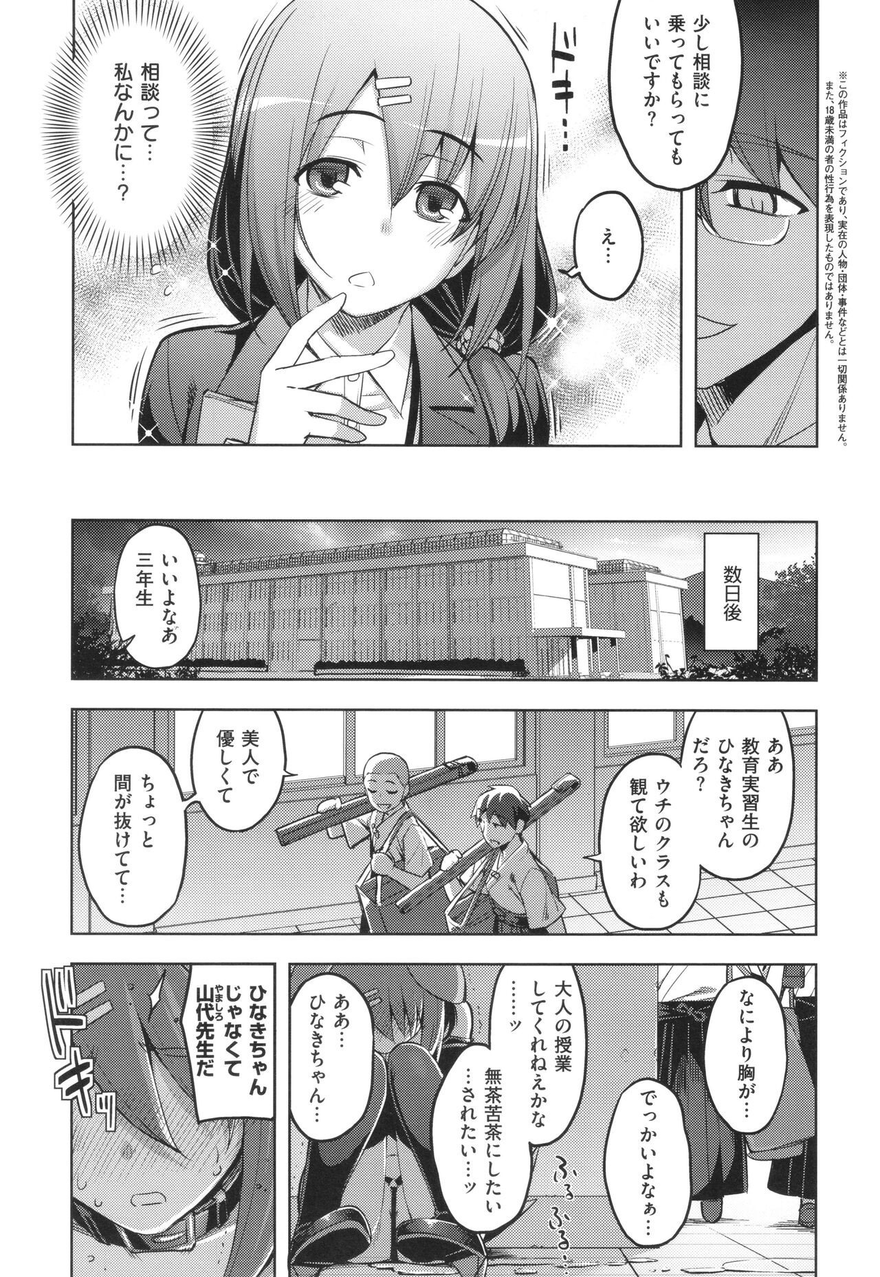Page 168