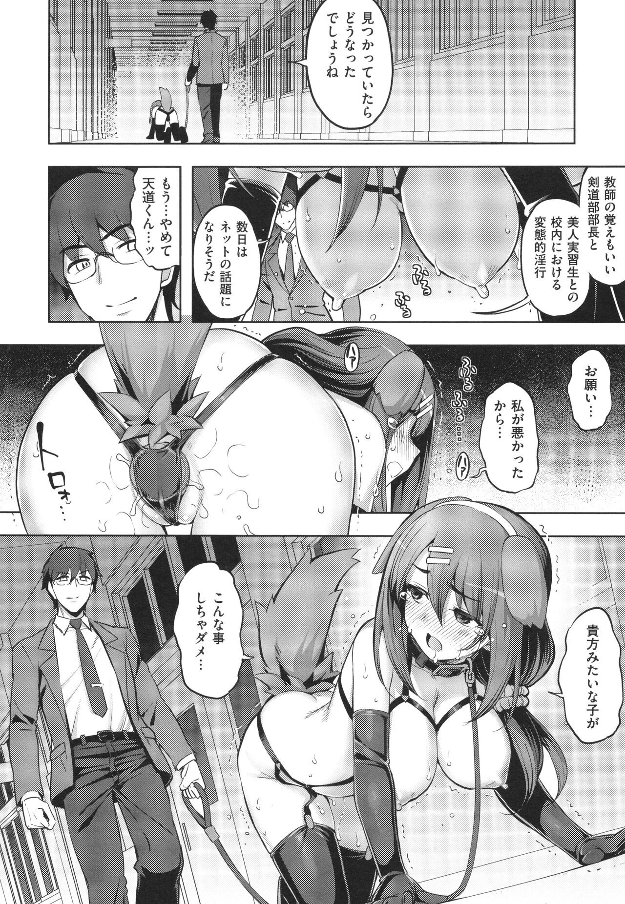 Page 171