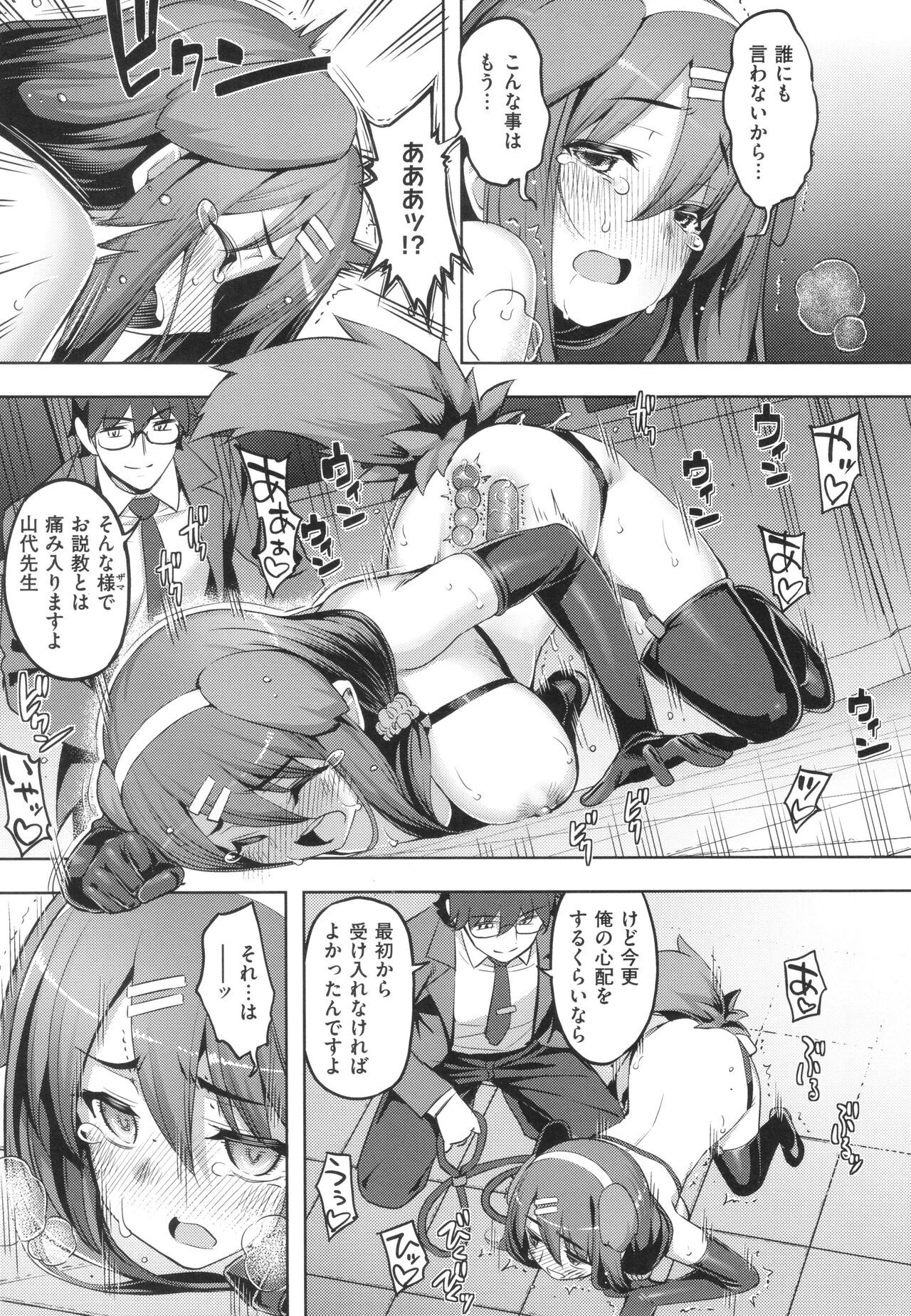 Page 172