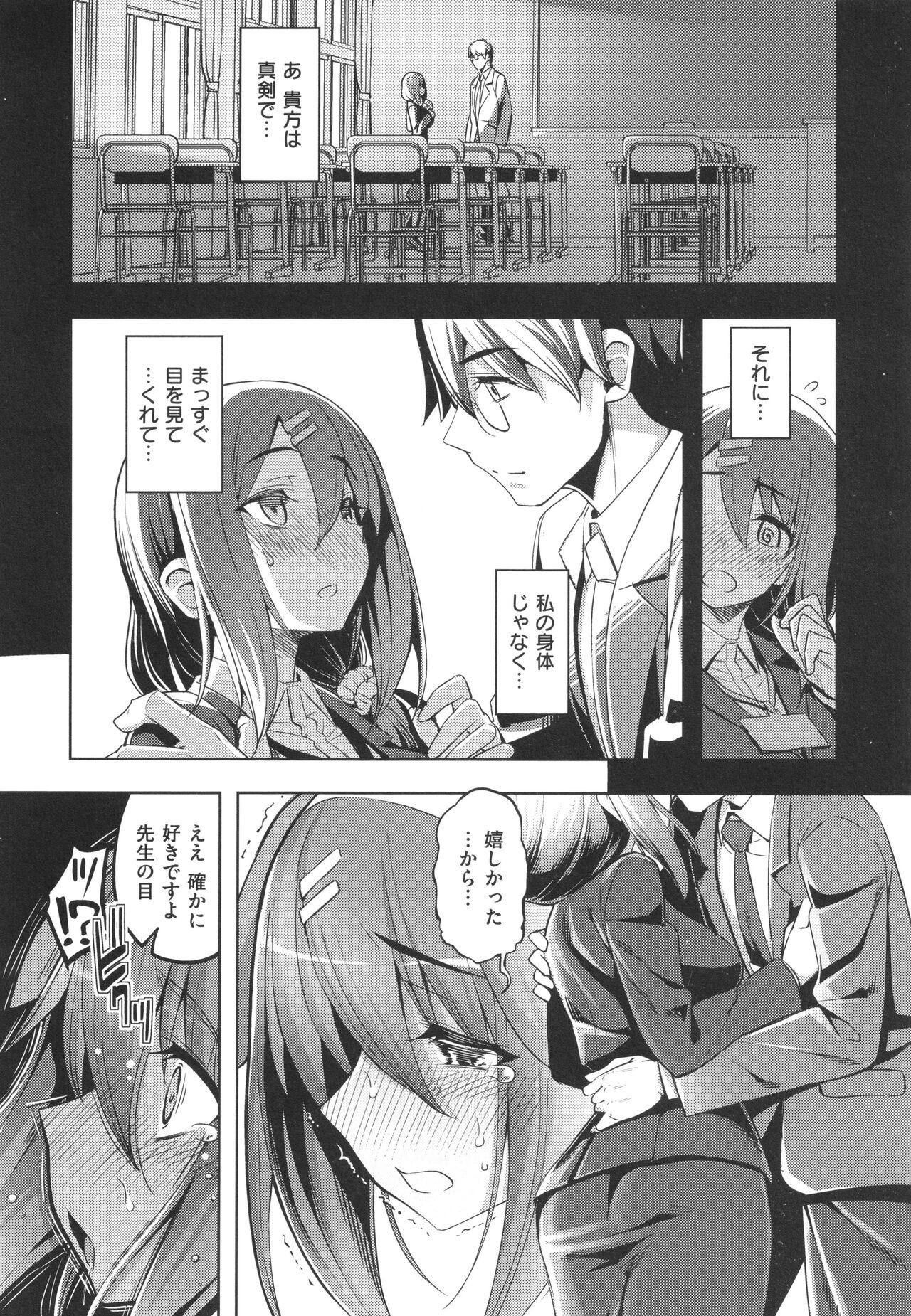 Page 173