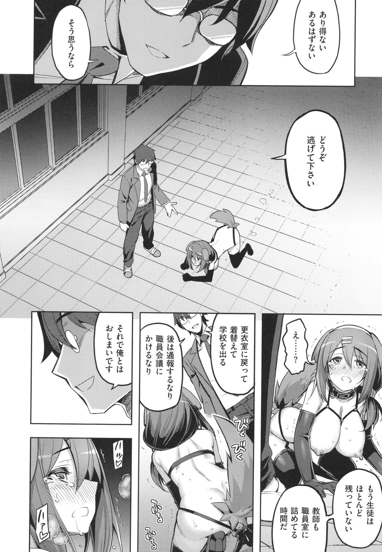 Page 175