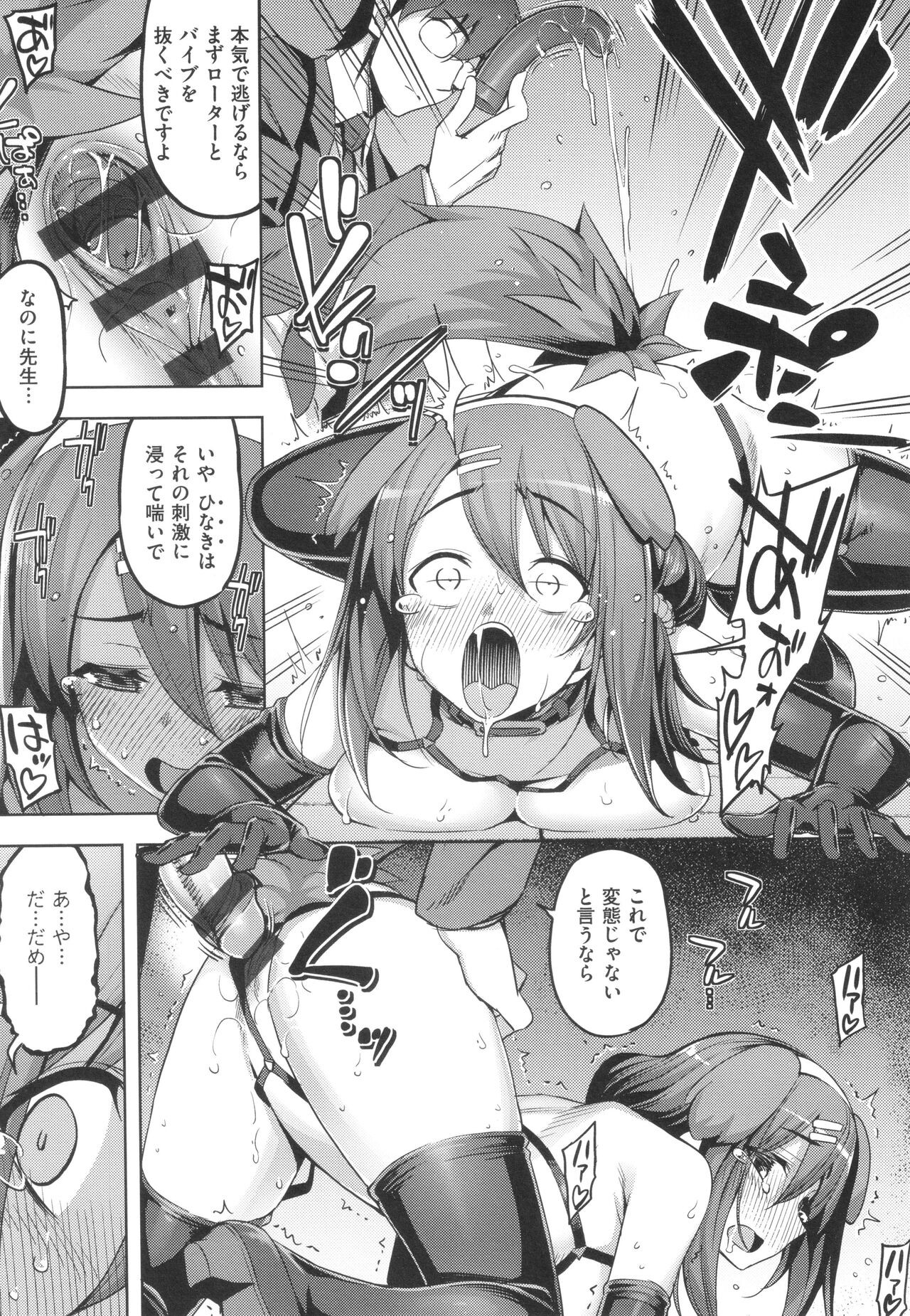 Page 178