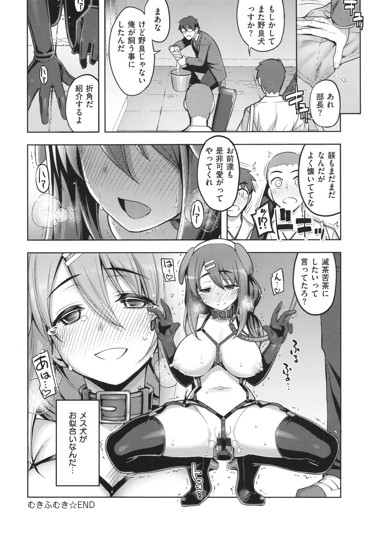 Page 183