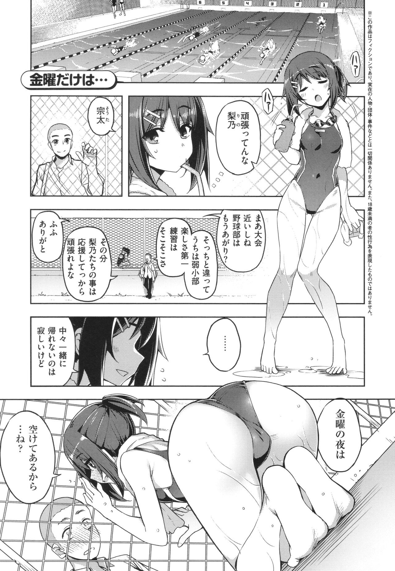Page 184