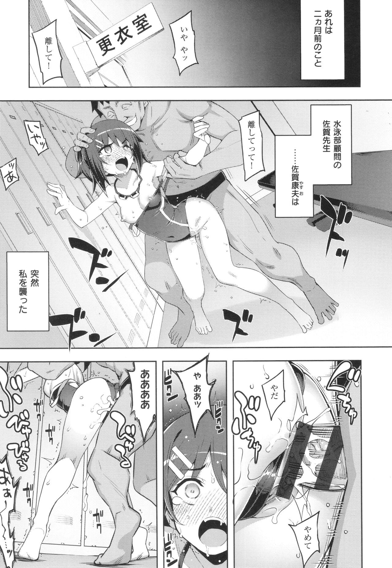 Page 186