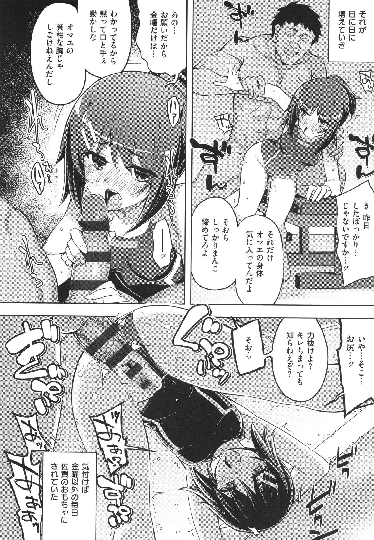 Page 189