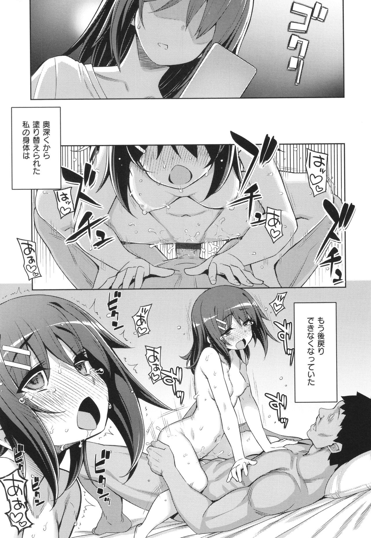 Page 192