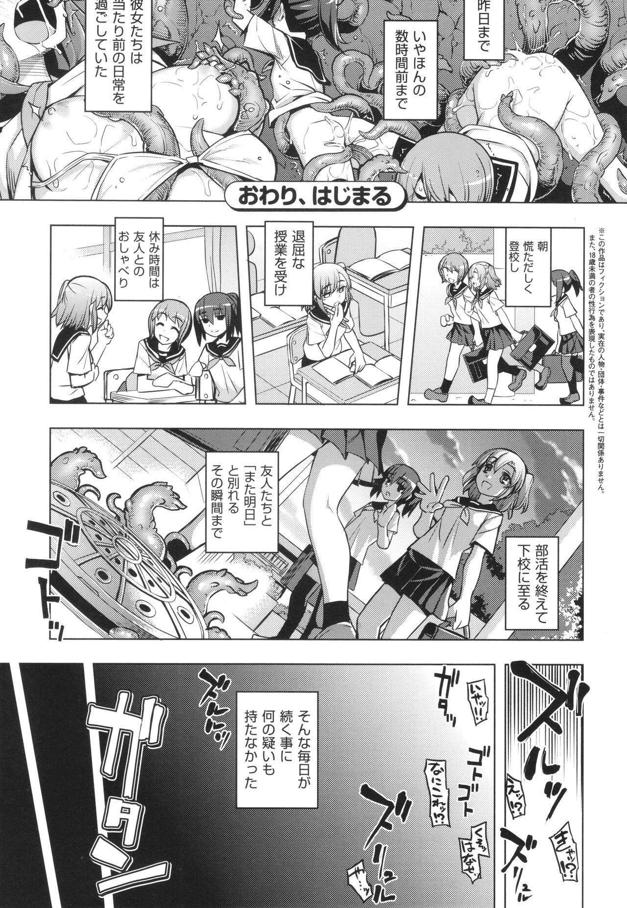 Page 200