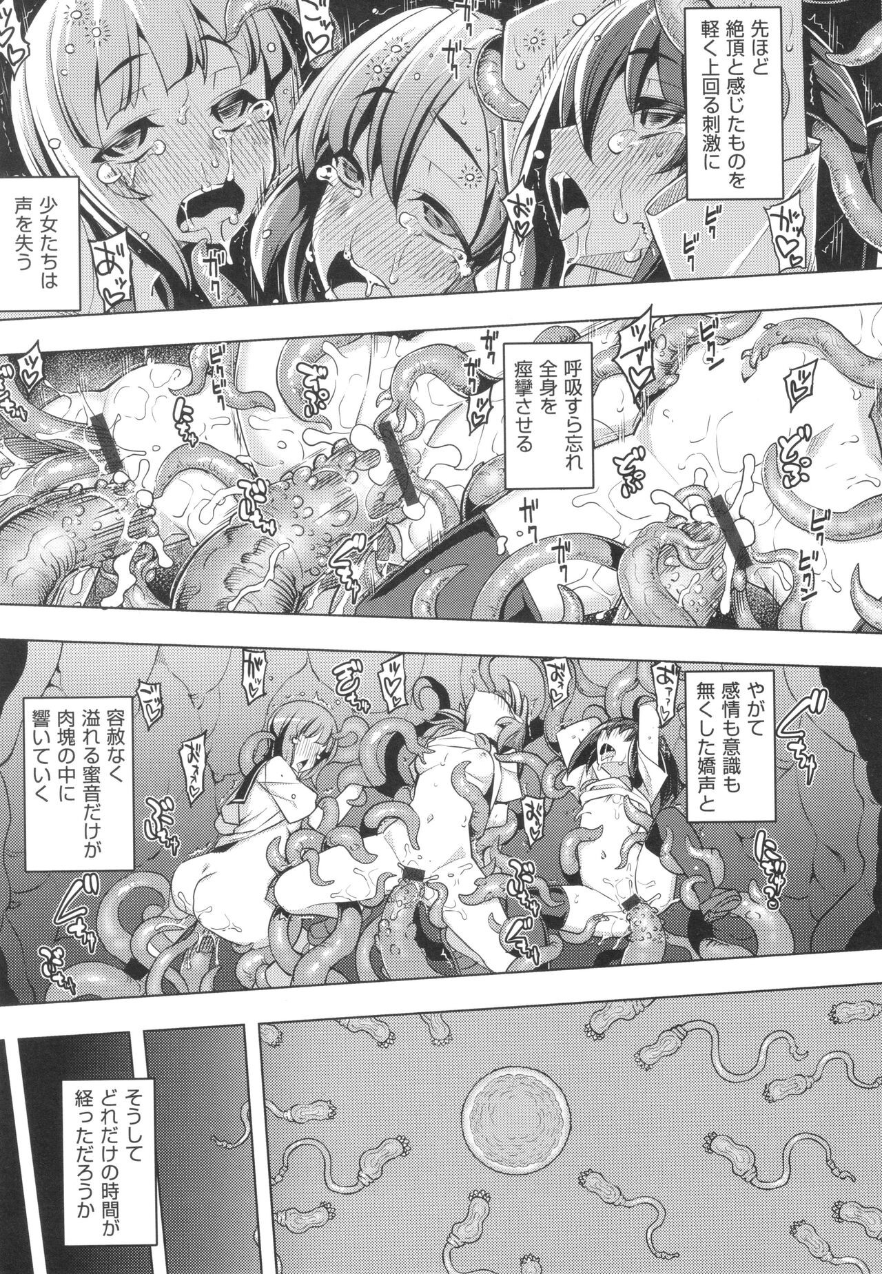 Page 206