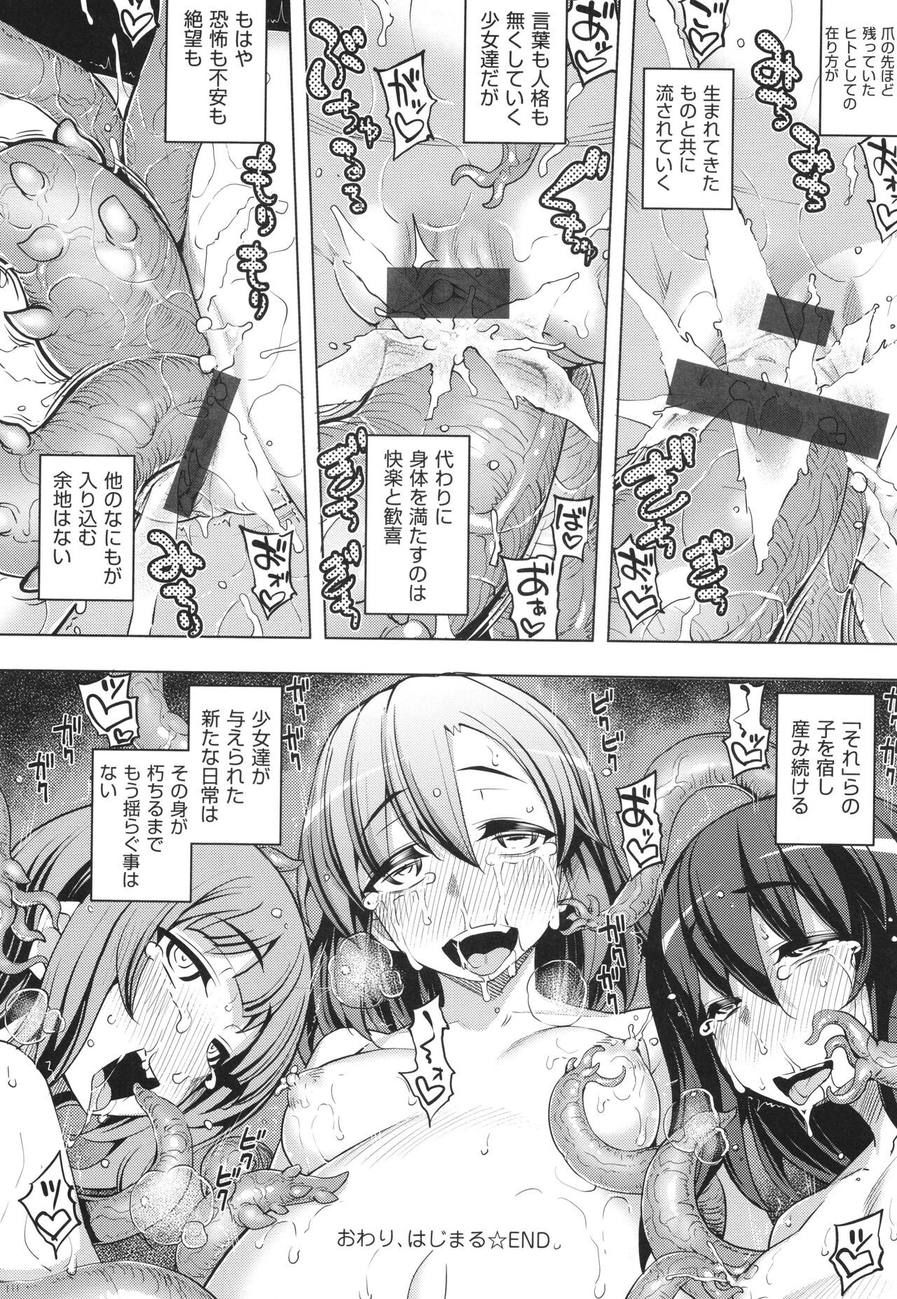 Page 211