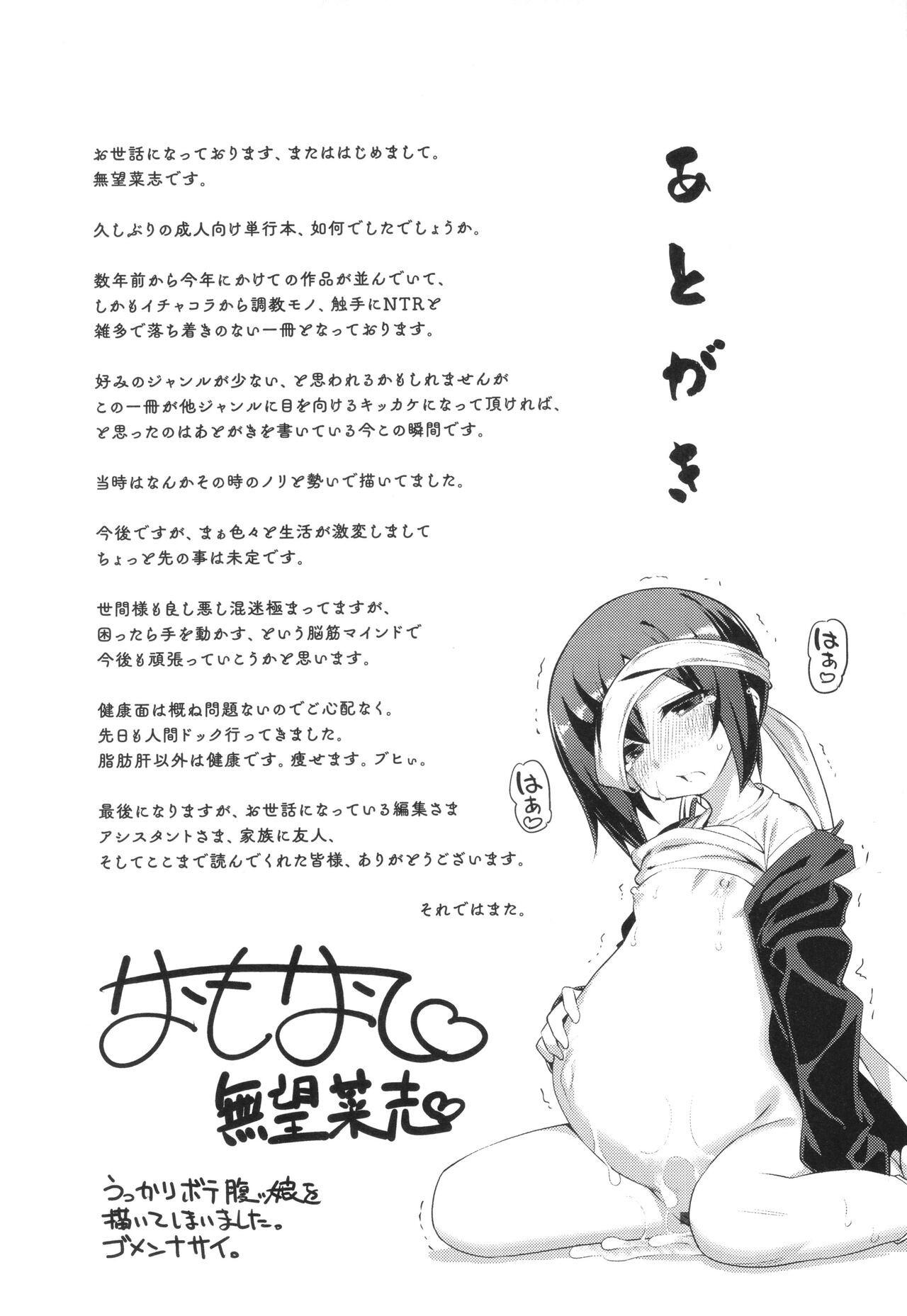 Page 212
