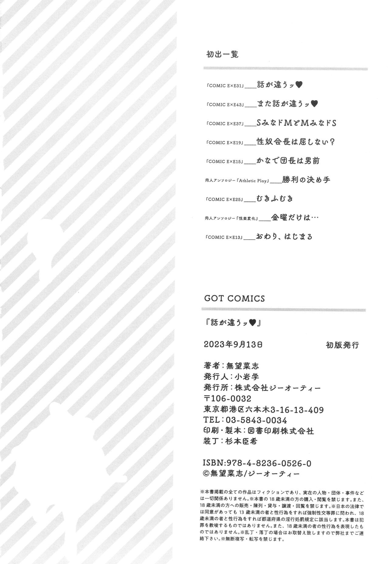 Page 213