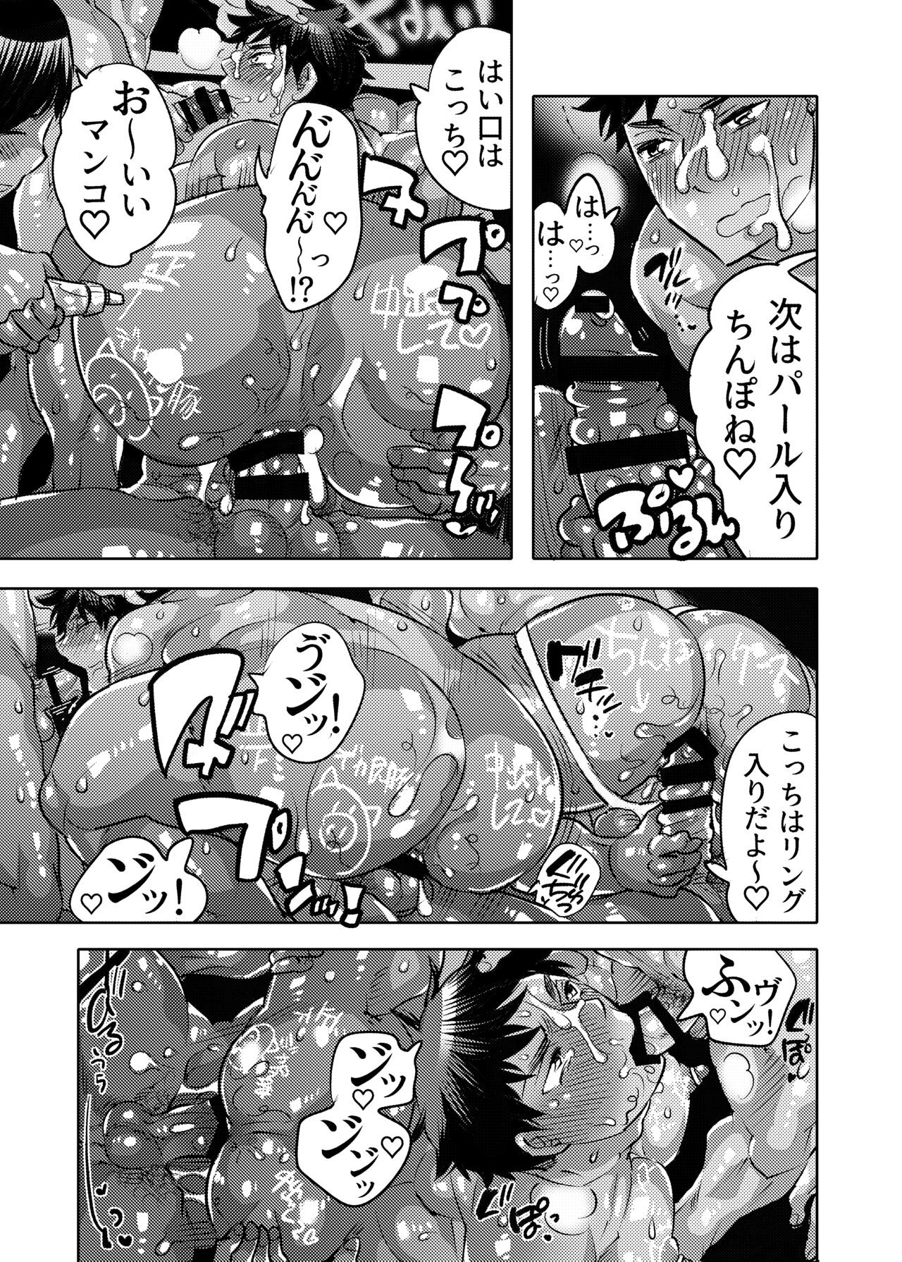 Page 49