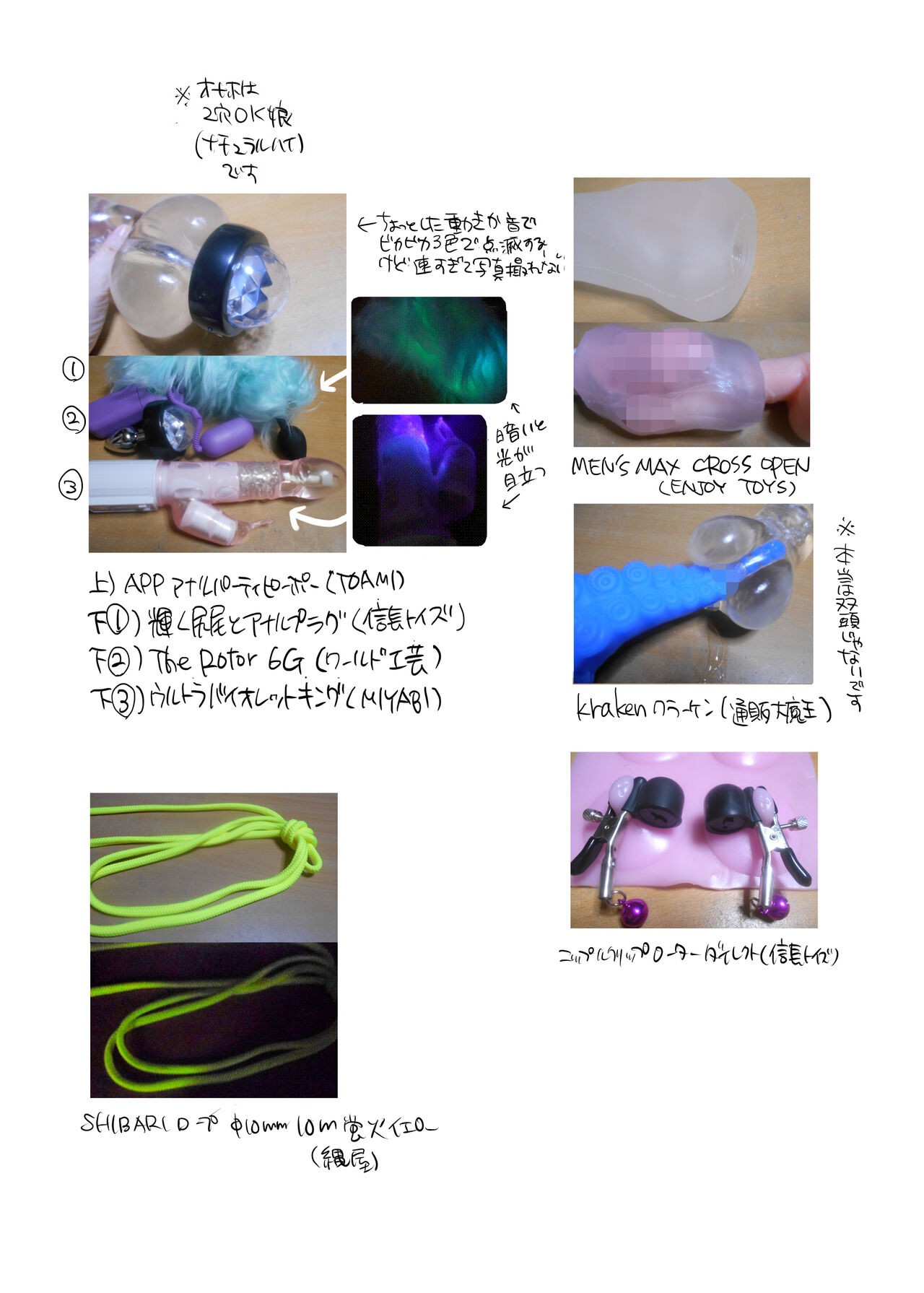 Page 61