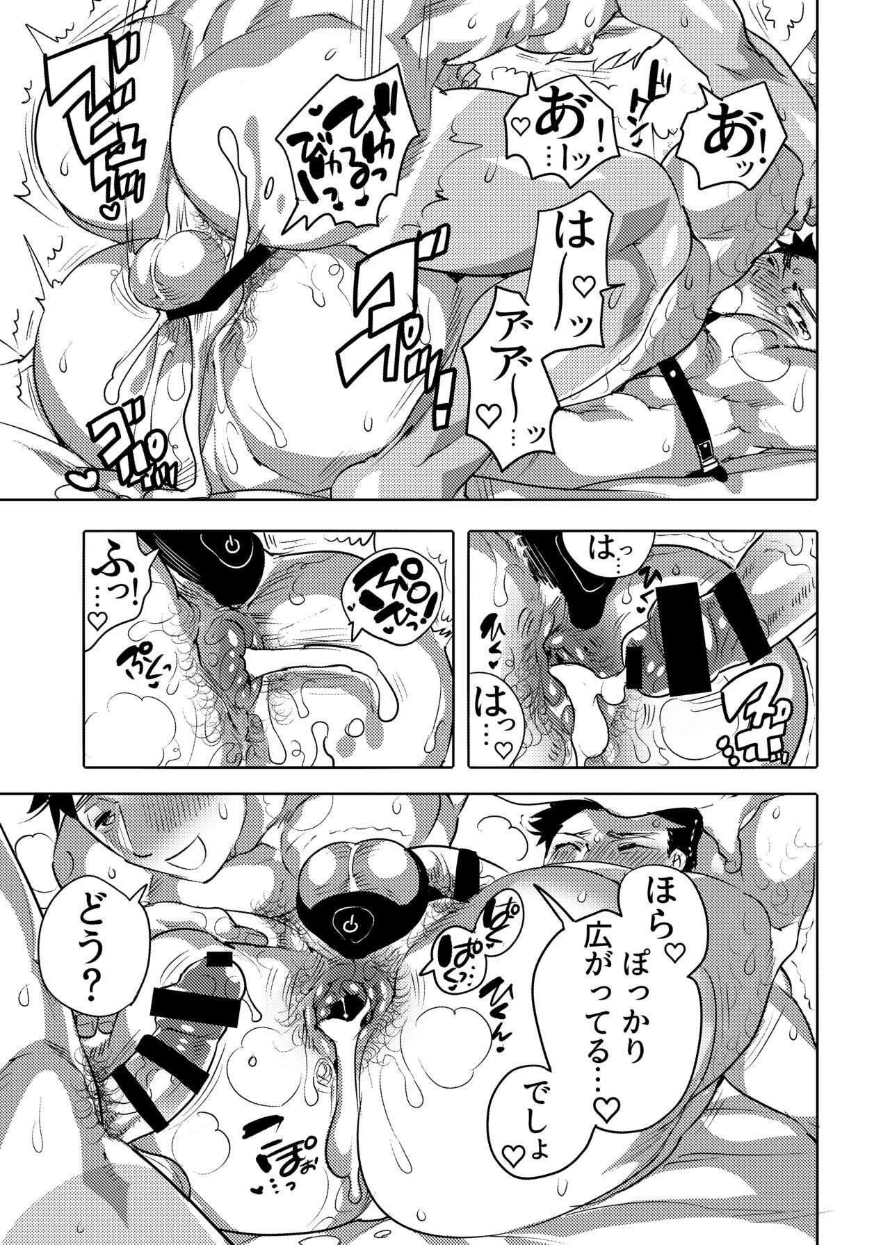 Page 37