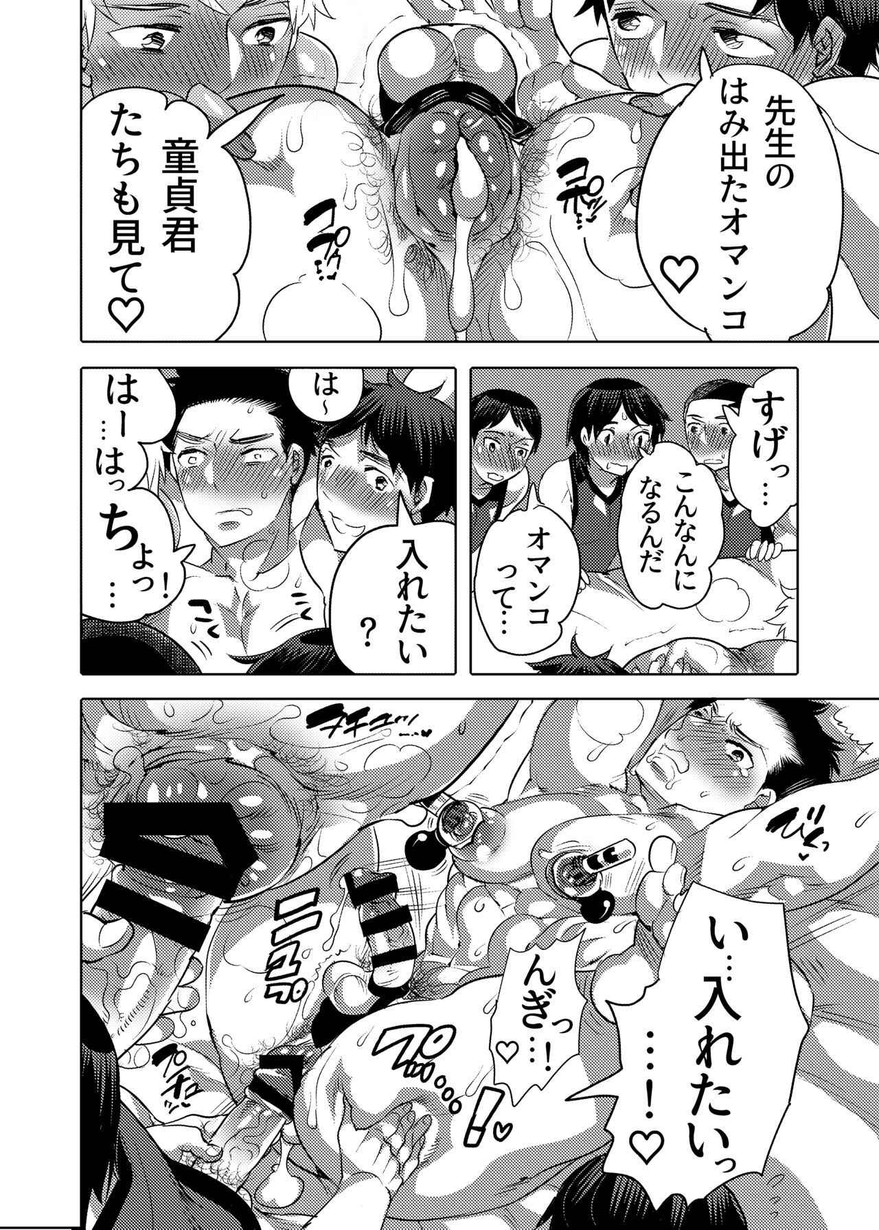 Page 40