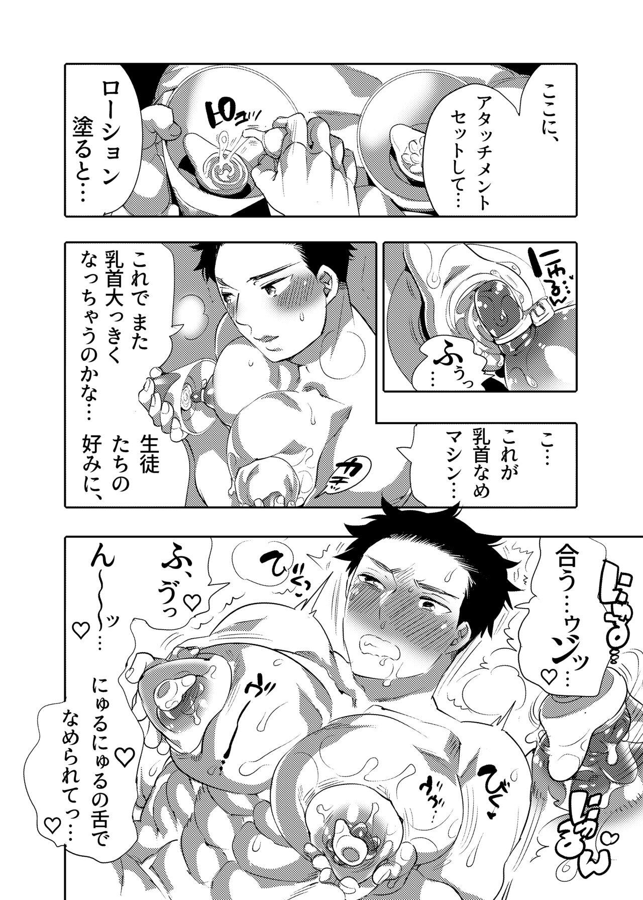 Page 58