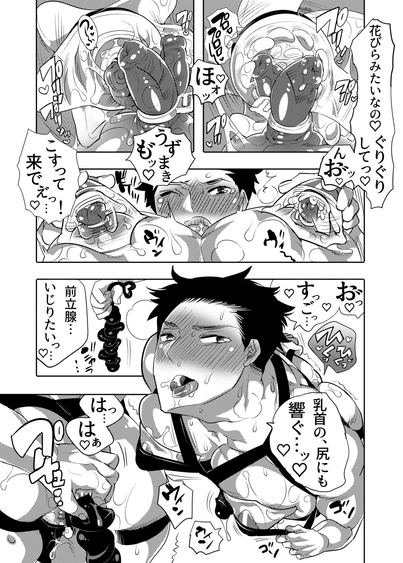 Page 59