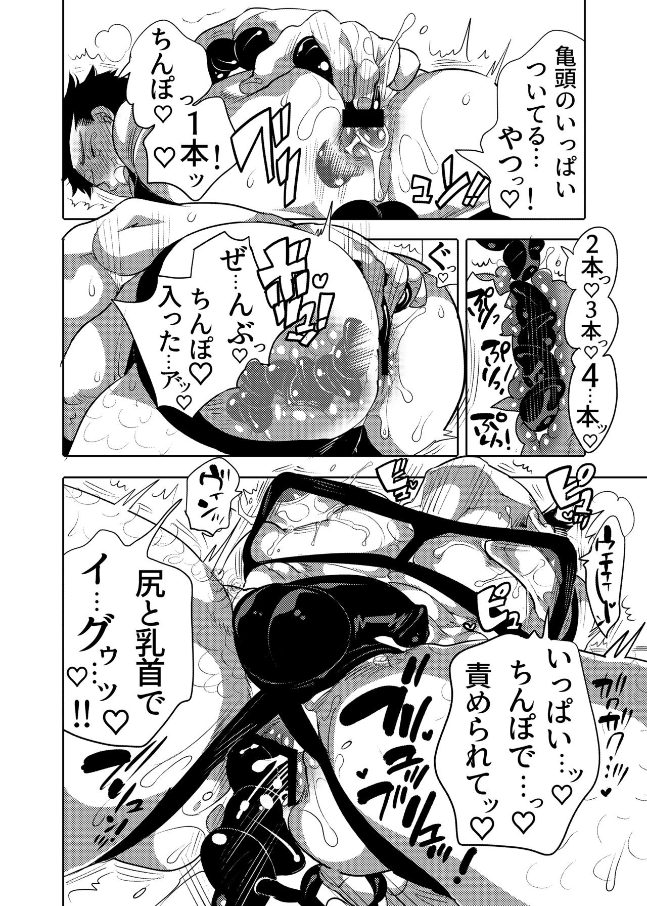 Page 60
