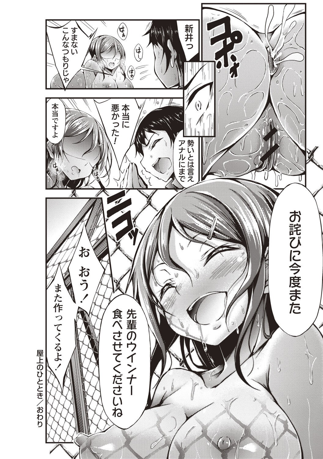 Page 143