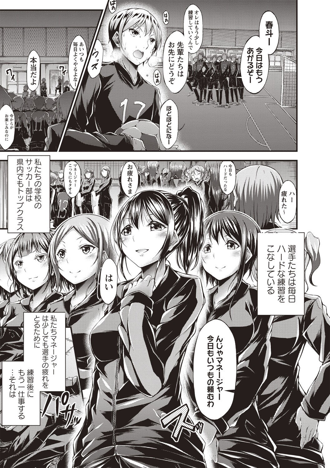 Page 144