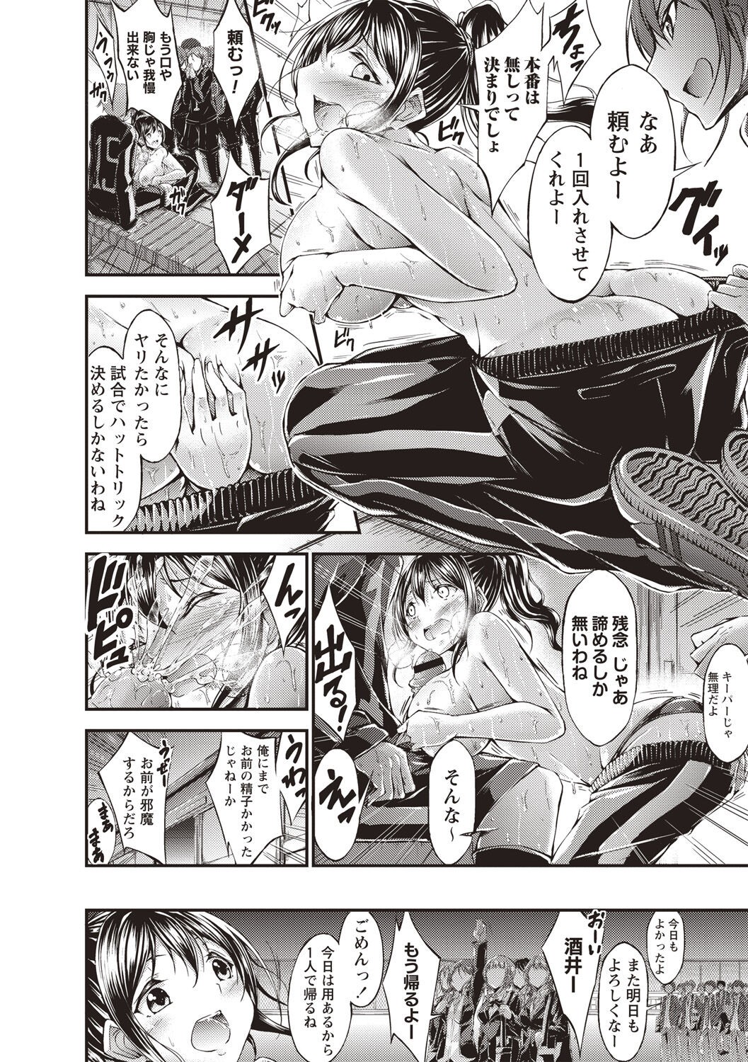 Page 149