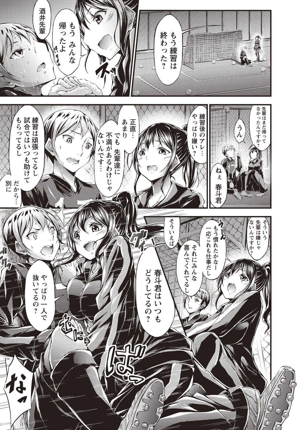 Page 150